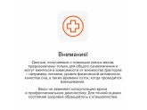 Весы напольные умные GARLYN Bodyscan Master