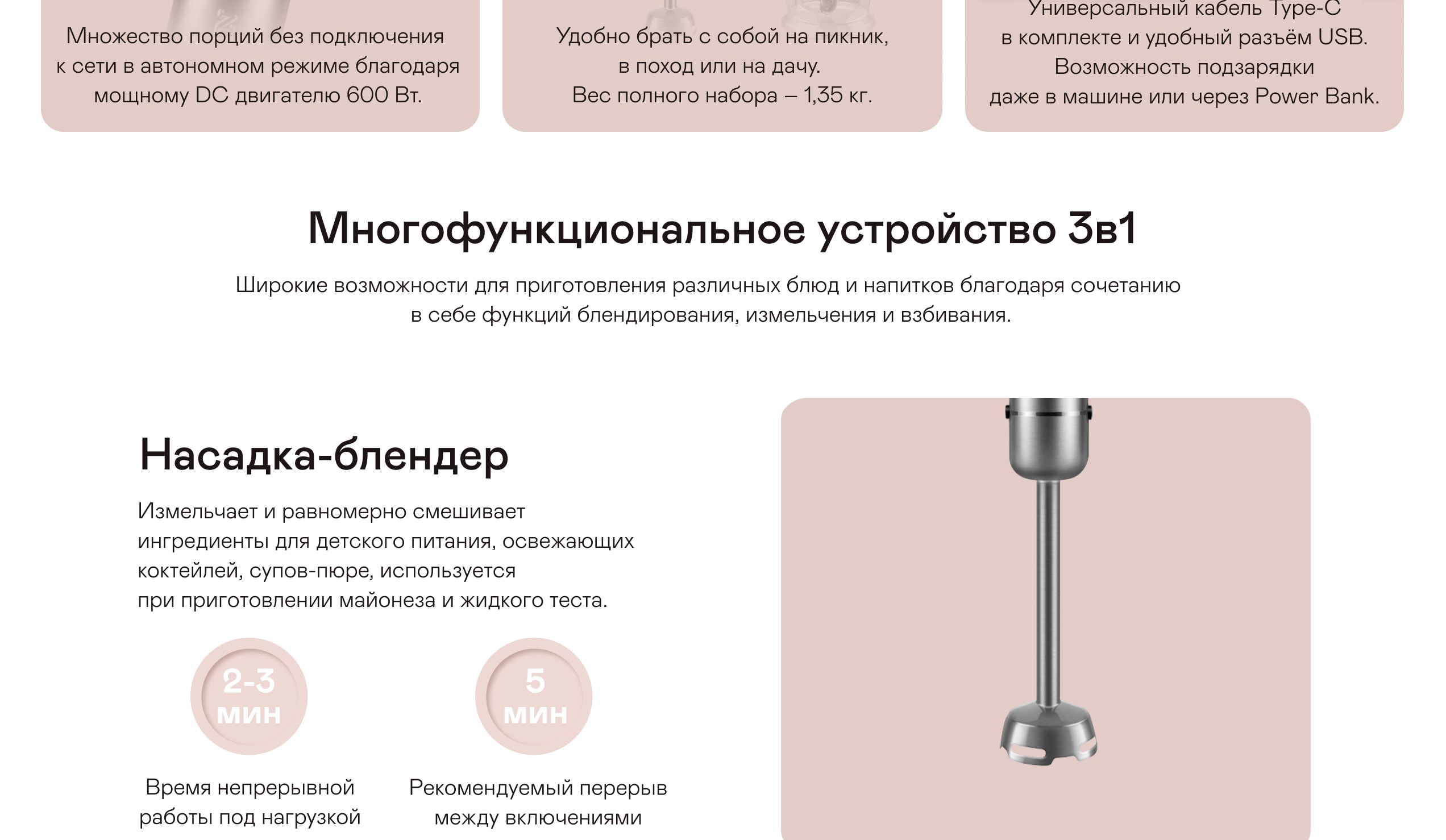 https://cdn.kitchenrussia.ru/image/product/2397/desc_blender_pogrujnoy_besprovodnoy_garlyn_hb-c_2.jpg