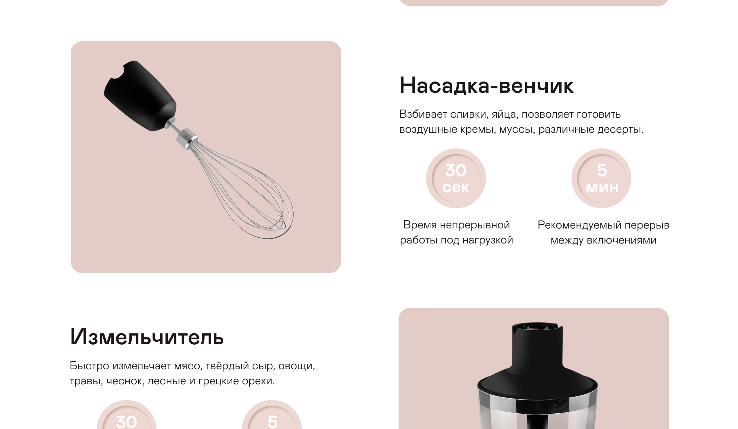 https://cdn.kitchenrussia.ru/image/product/2397/desc_blender_pogrujnoy_besprovodnoy_garlyn_hb-c_3.jpg