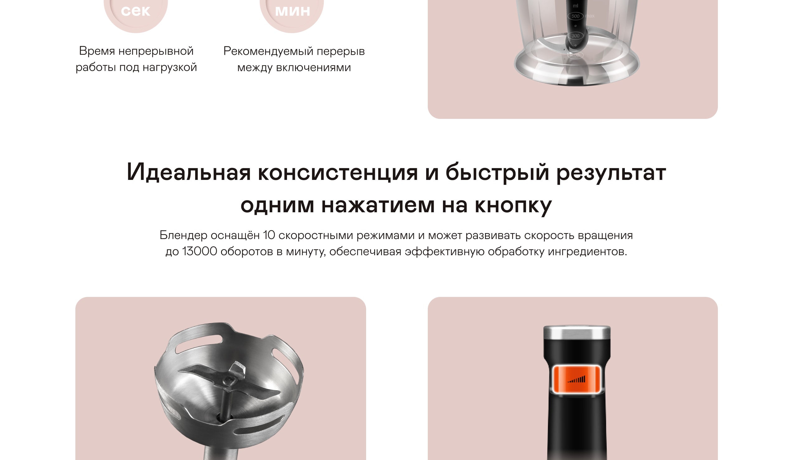 https://cdn.kitchenrussia.ru/image/product/2397/desc_blender_pogrujnoy_besprovodnoy_garlyn_hb-c_4.jpg