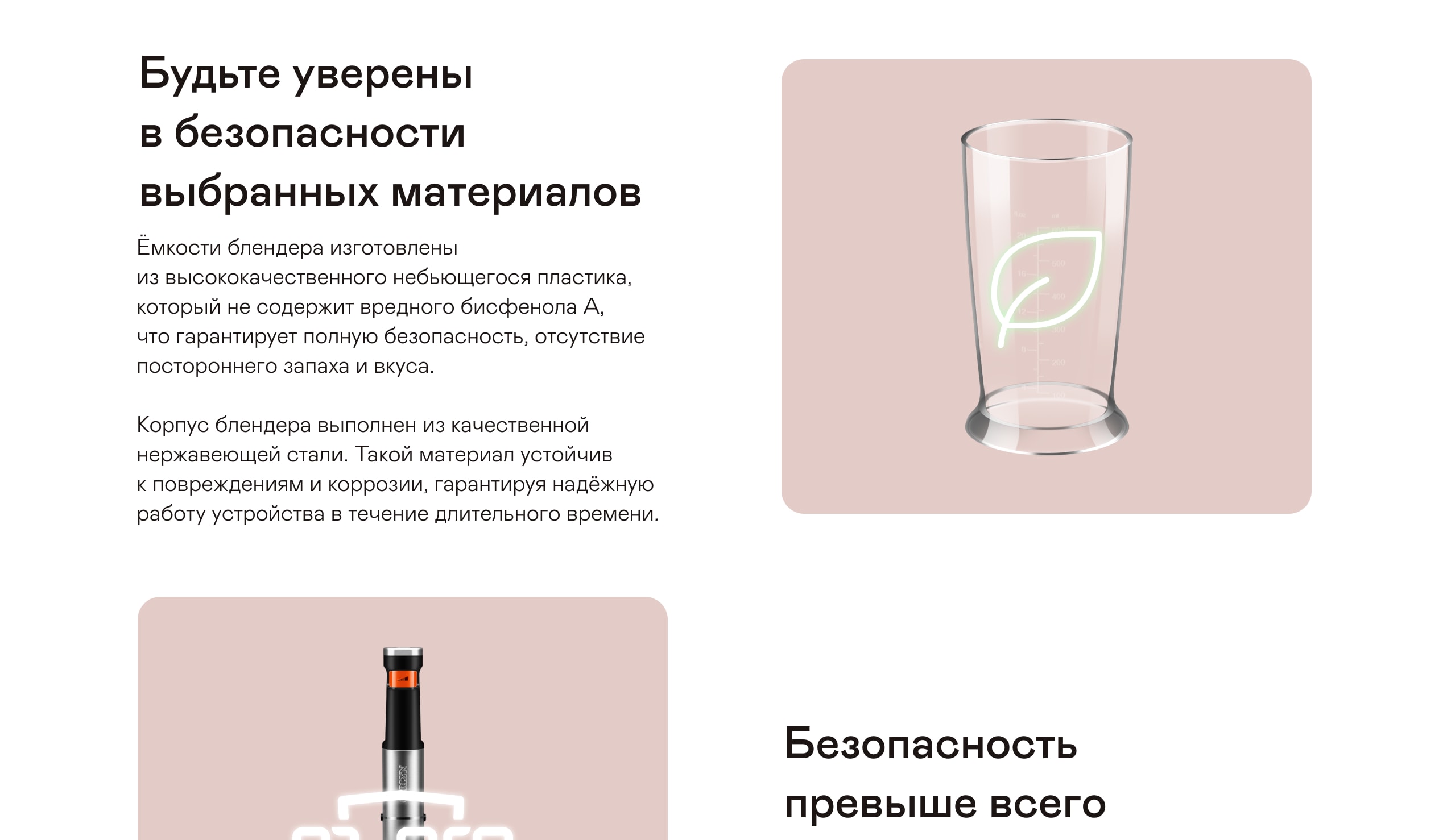 https://cdn.kitchenrussia.ru/image/product/2397/desc_blender_pogrujnoy_besprovodnoy_garlyn_hb-c_6.jpg