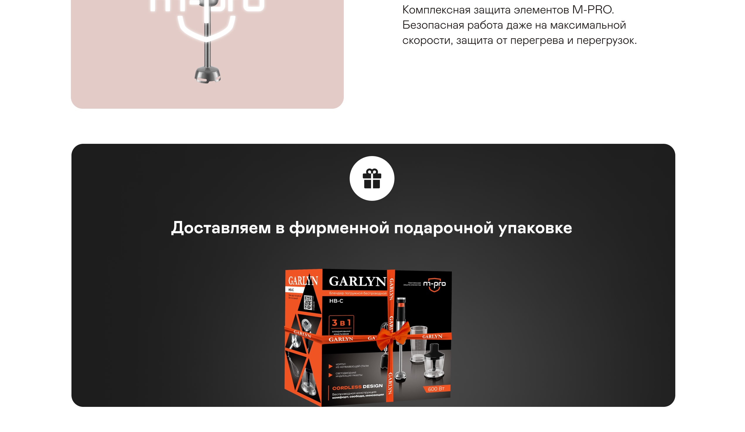 https://cdn.kitchenrussia.ru/image/product/2397/desc_blender_pogrujnoy_besprovodnoy_garlyn_hb-c_7.jpg