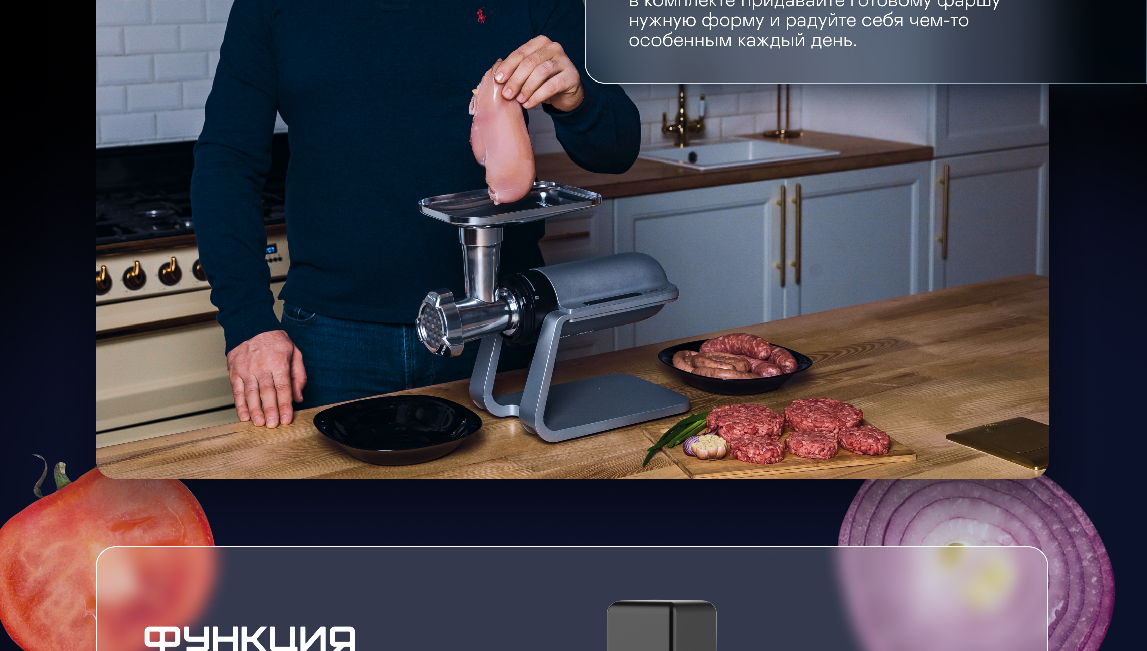 https://cdn.kitchenrussia.ru/image/product/2398/desc_myasorubka_garlyn_nlo_2_0_6.jpg