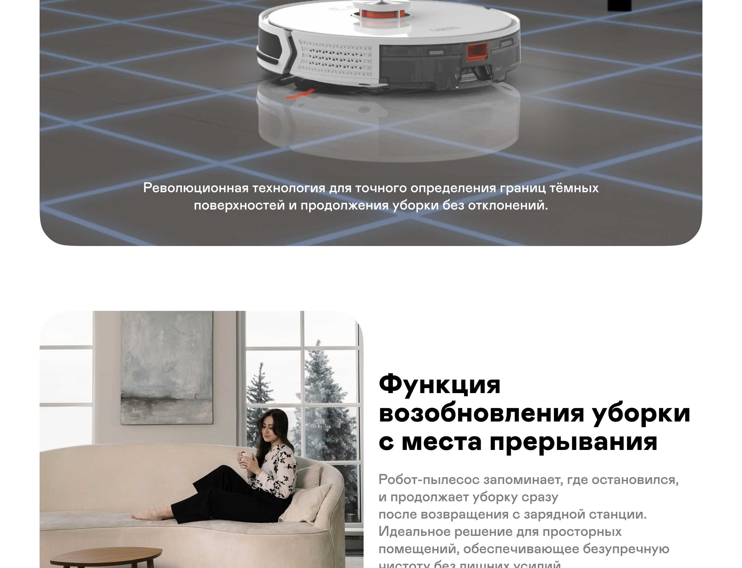 https://cdn.kitchenrussia.ru/image/product/2400/desc_robot-pylesos_garlyn_sr-900_7.jpg