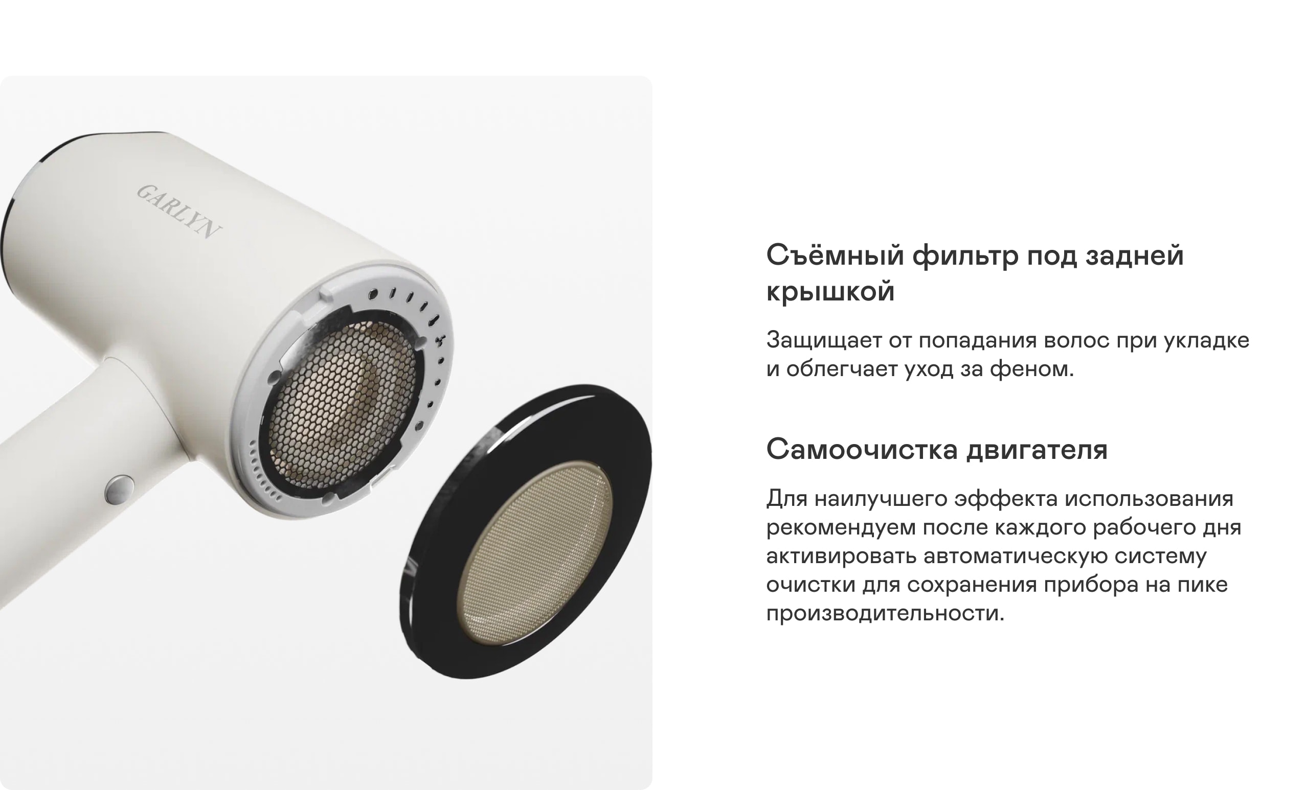 https://cdn.kitchenrussia.ru/image/product/2402/desc_fen_garlyn_hair_pro_5_8.jpg