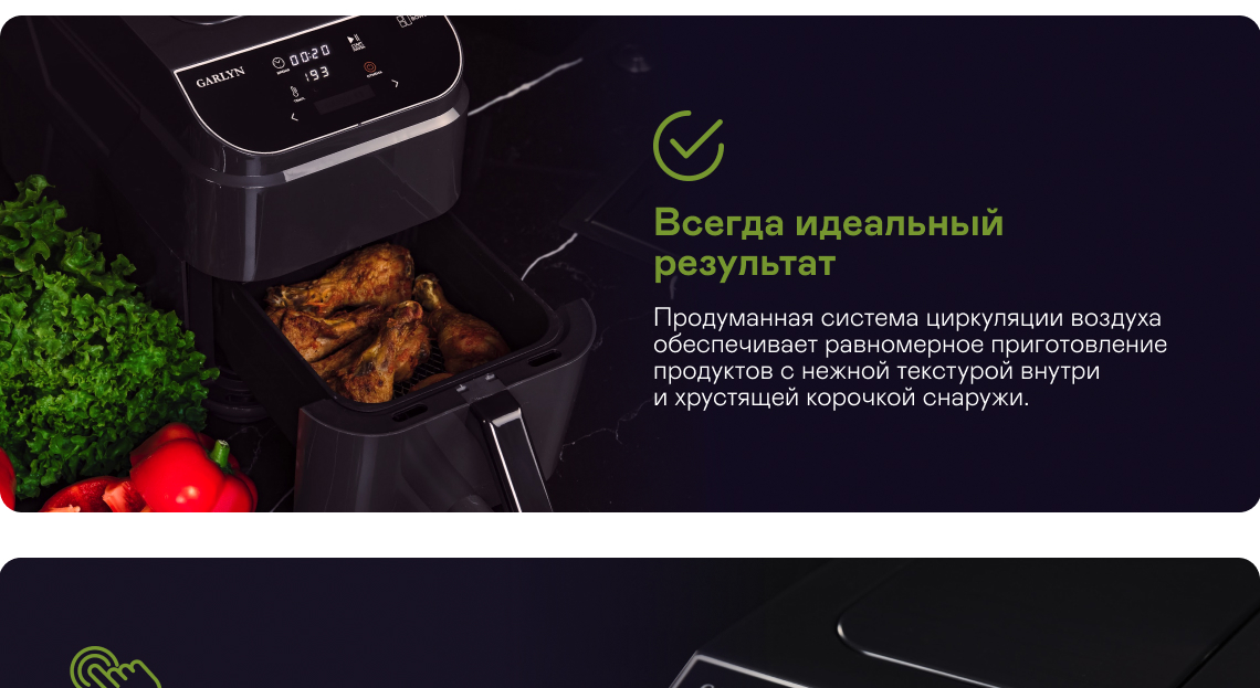 https://cdn.kitchenrussia.ru/image/product/2407/desc_aerogril_garlyn_ag-1500_6.jpg