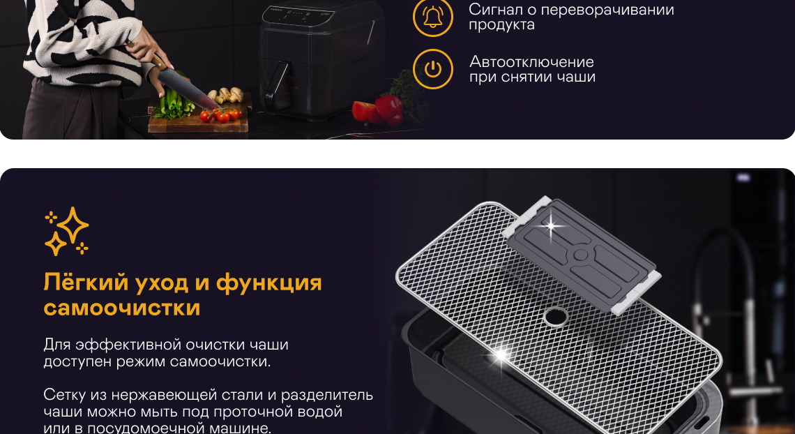 https://cdn.kitchenrussia.ru/image/product/2407/desc_aerogril_garlyn_ag-1500_8.jpg