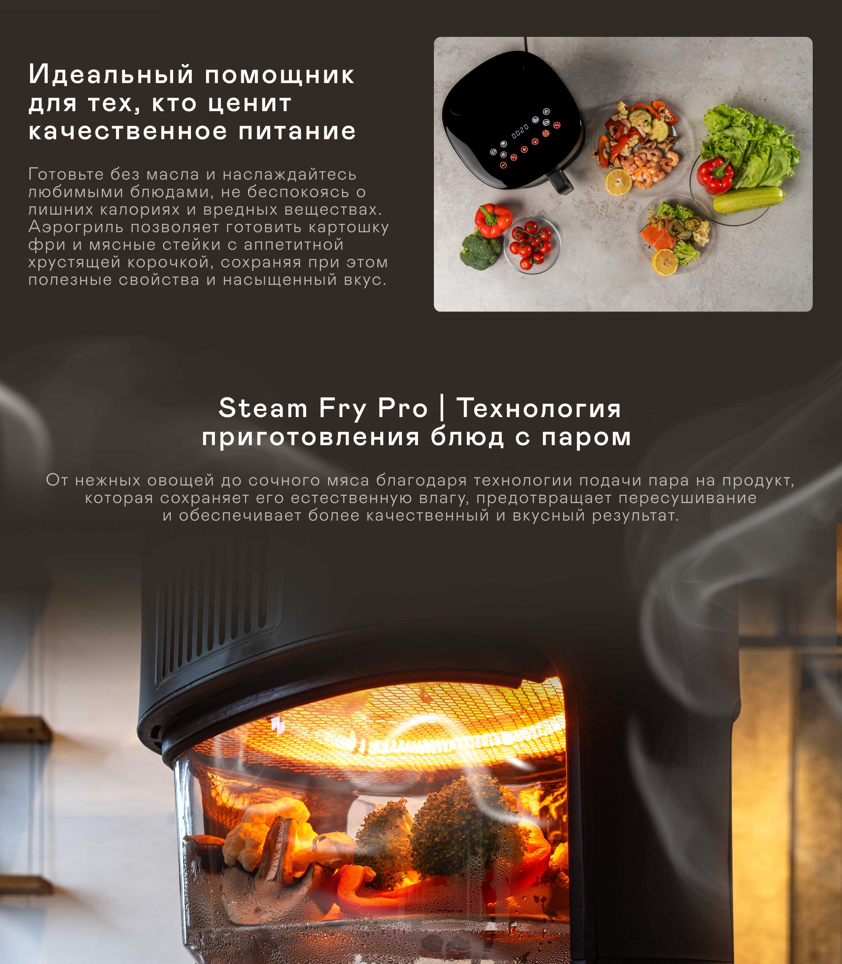 https://cdn.kitchenrussia.ru/image/product/2408/desc_aerogril_garlyn_ag-2000_pro_2.jpg