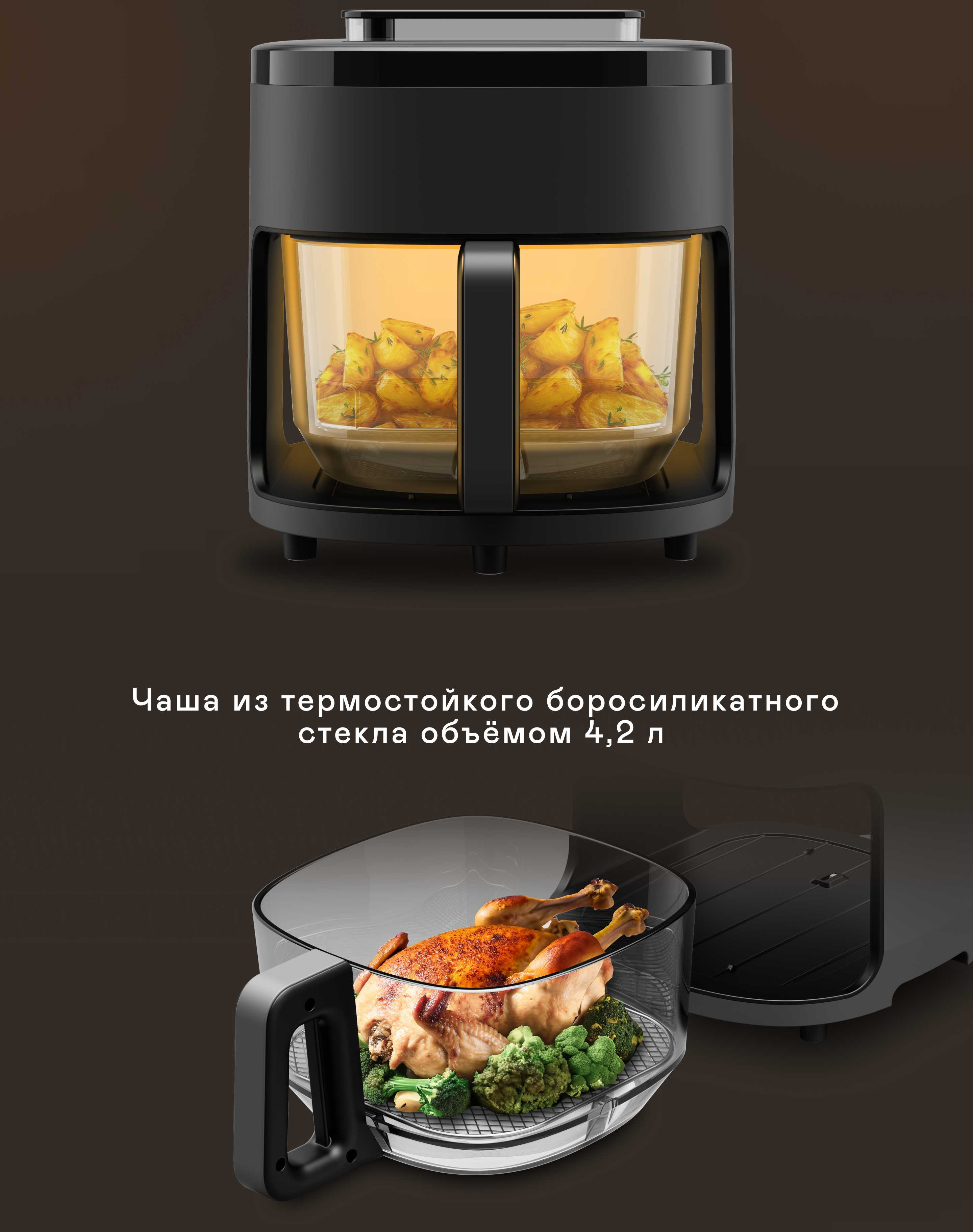 https://cdn.kitchenrussia.ru/image/product/2408/desc_aerogril_garlyn_ag-2000_pro_5.jpg