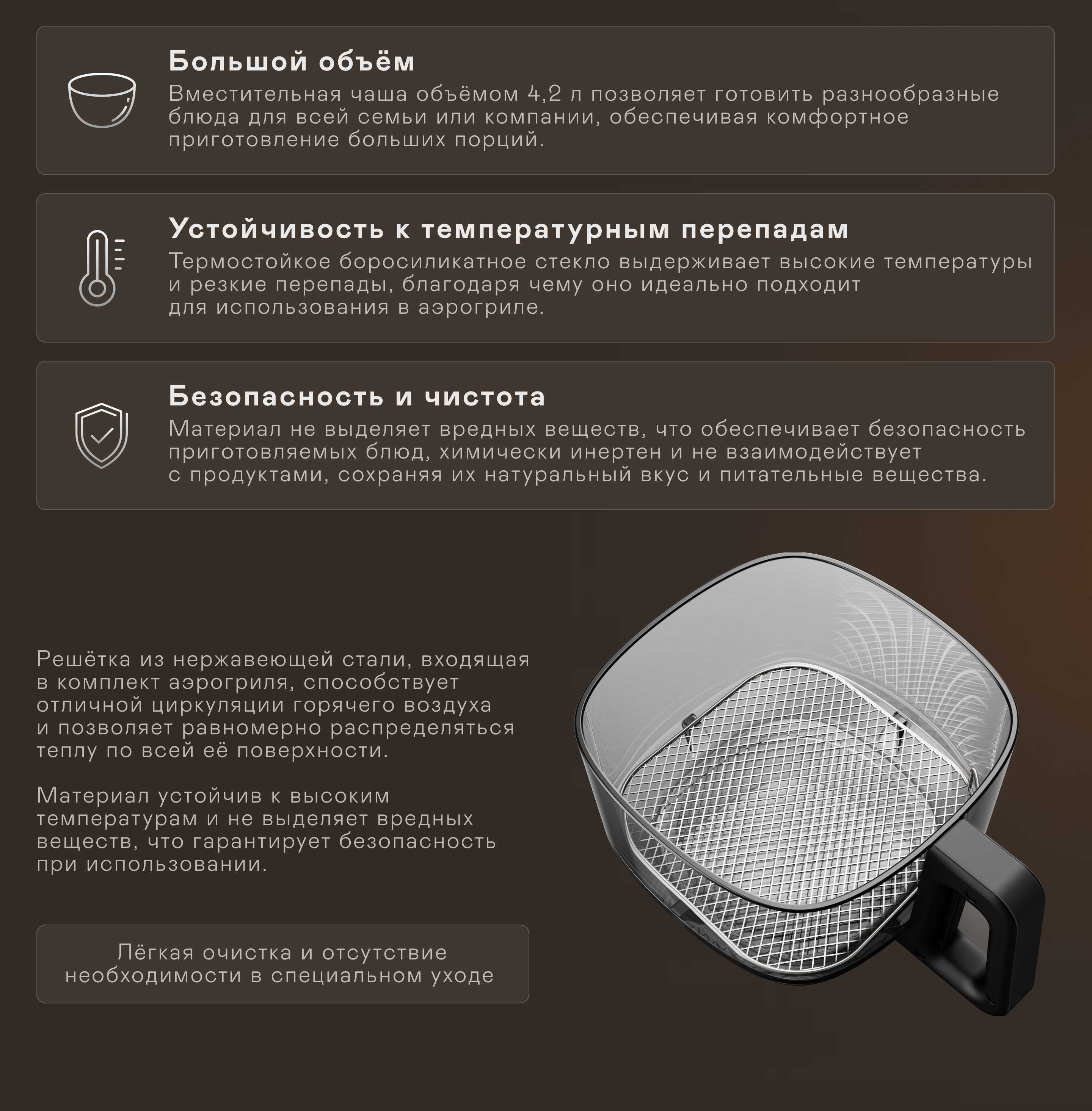 https://cdn.kitchenrussia.ru/image/product/2408/desc_aerogril_garlyn_ag-2000_pro_6.jpg