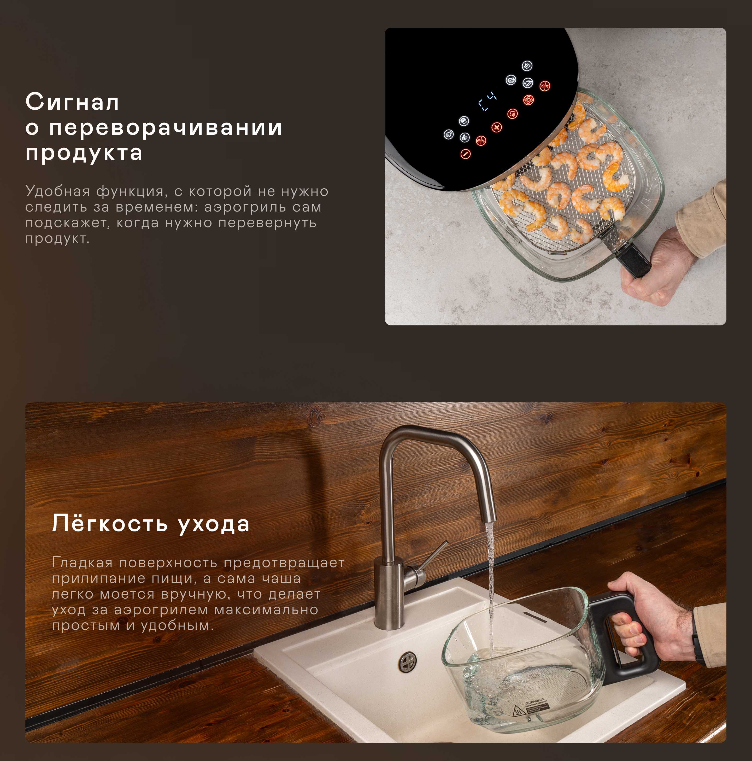 https://cdn.kitchenrussia.ru/image/product/2408/desc_aerogril_garlyn_ag-2000_pro_8.jpg