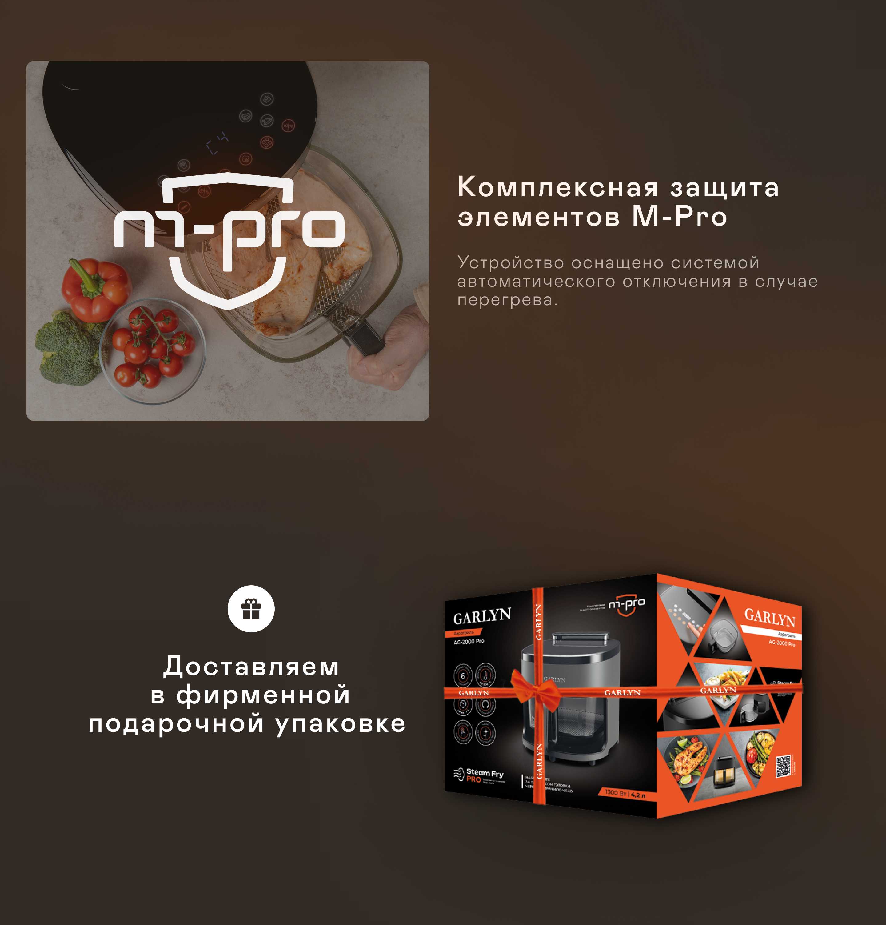 https://cdn.kitchenrussia.ru/image/product/2408/desc_aerogril_garlyn_ag-2000_pro_9.jpg