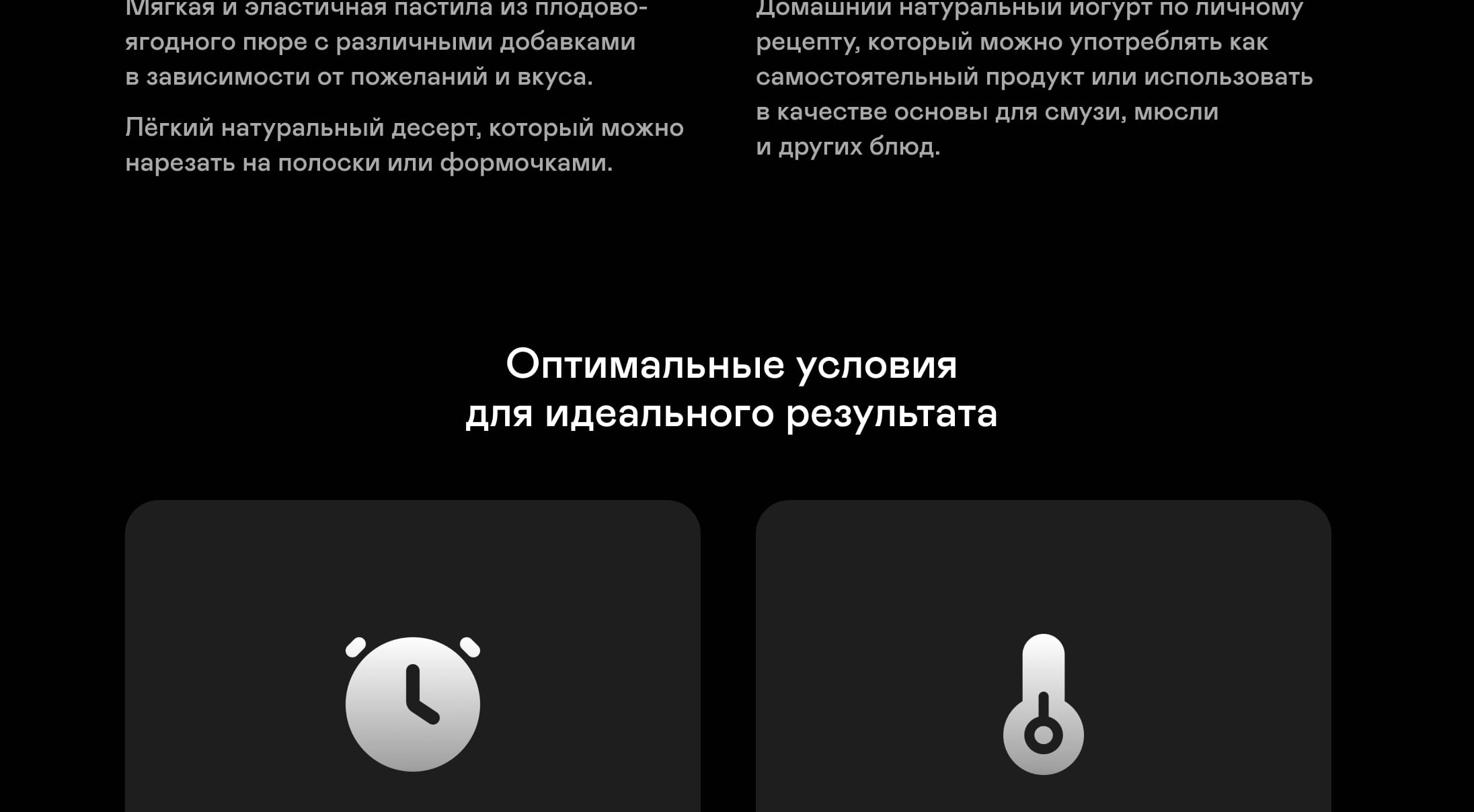 https://cdn.kitchenrussia.ru/image/product/2418/desc_sushilka_elektricheskaya_dlya_ovoschey_i_fruktov_garlyn_d-06_pro_5.jpg