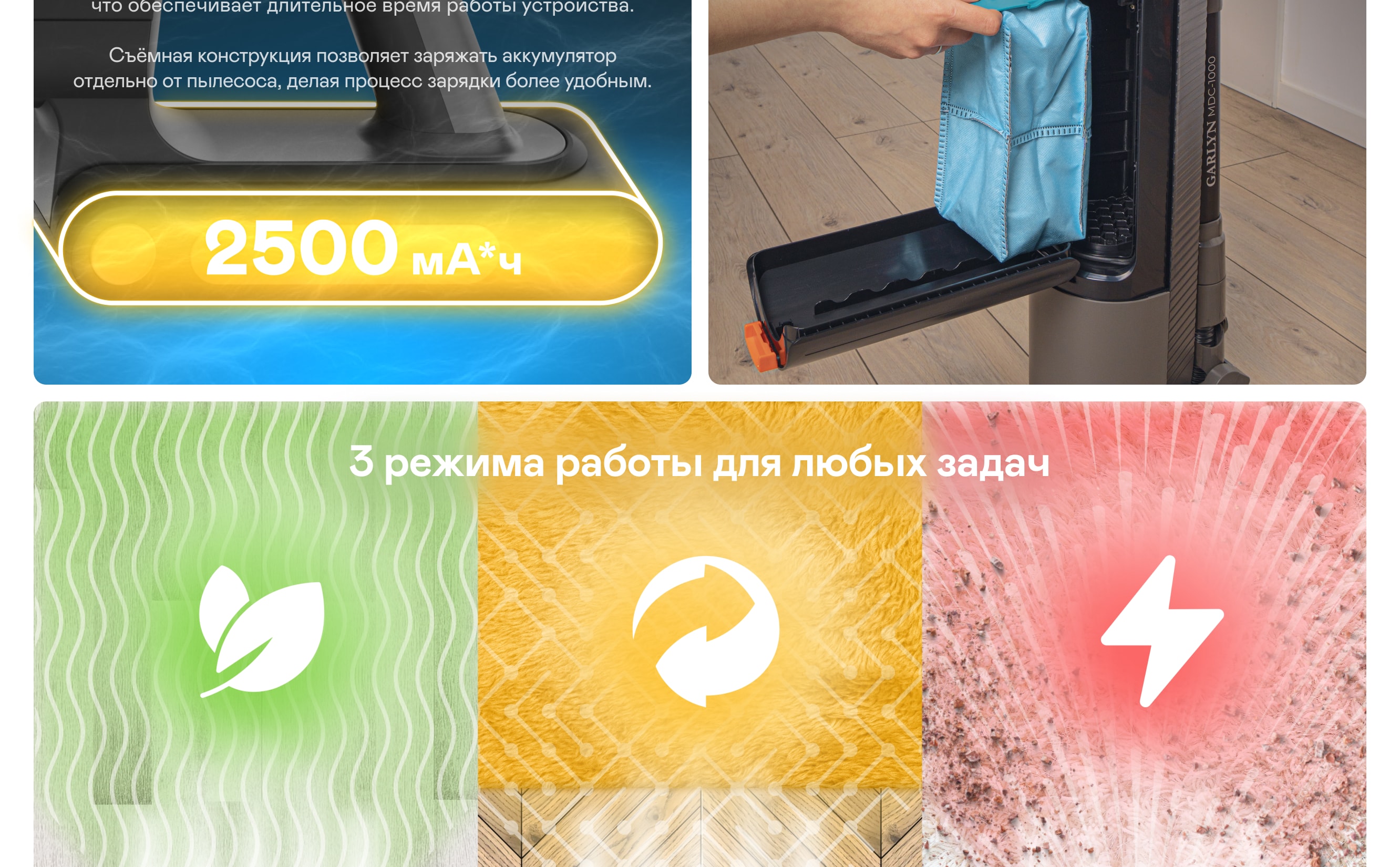 https://cdn.kitchenrussia.ru/image/product/2420/desc_pylesos_vertikalnyy_so_stantsiey_samoochistki_garlyn_mdc-1000_3.jpg