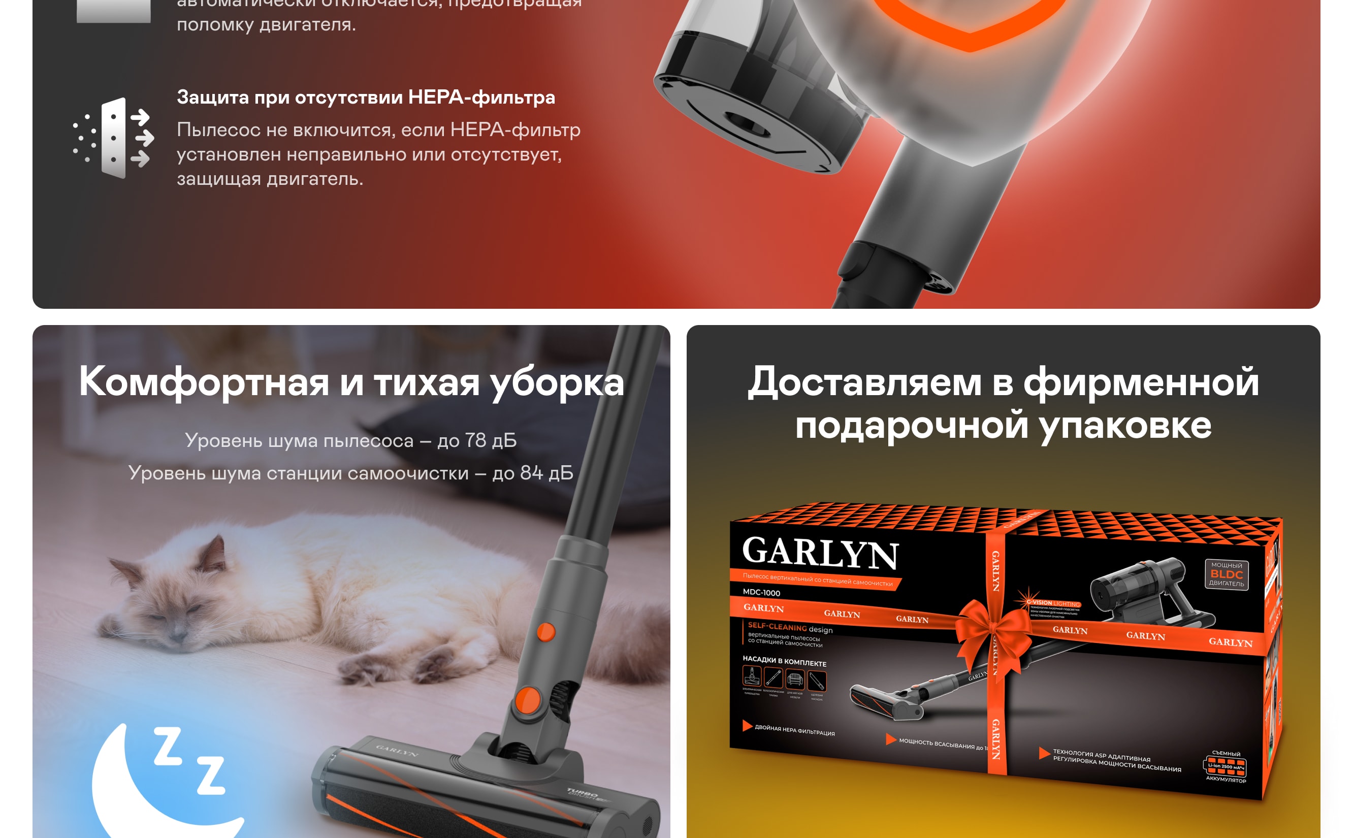 https://cdn.kitchenrussia.ru/image/product/2420/desc_pylesos_vertikalnyy_so_stantsiey_samoochistki_garlyn_mdc-1000_8.jpg