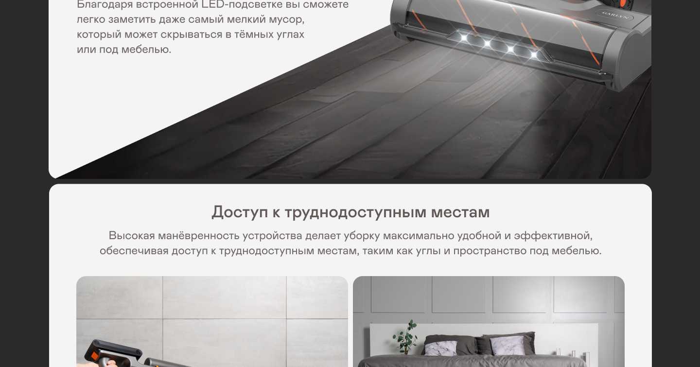 https://cdn.kitchenrussia.ru/image/product/2421/desc_pylesos_vertikalnyy_so_stantsiey_samoochistki_garlyn_mdc-3000_13.jpg