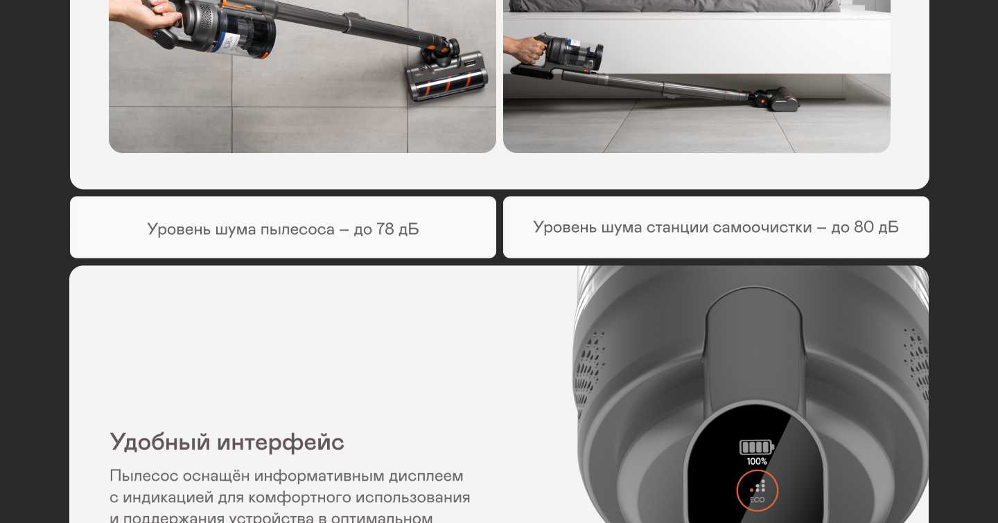 https://cdn.kitchenrussia.ru/image/product/2421/desc_pylesos_vertikalnyy_so_stantsiey_samoochistki_garlyn_mdc-3000_14.jpg