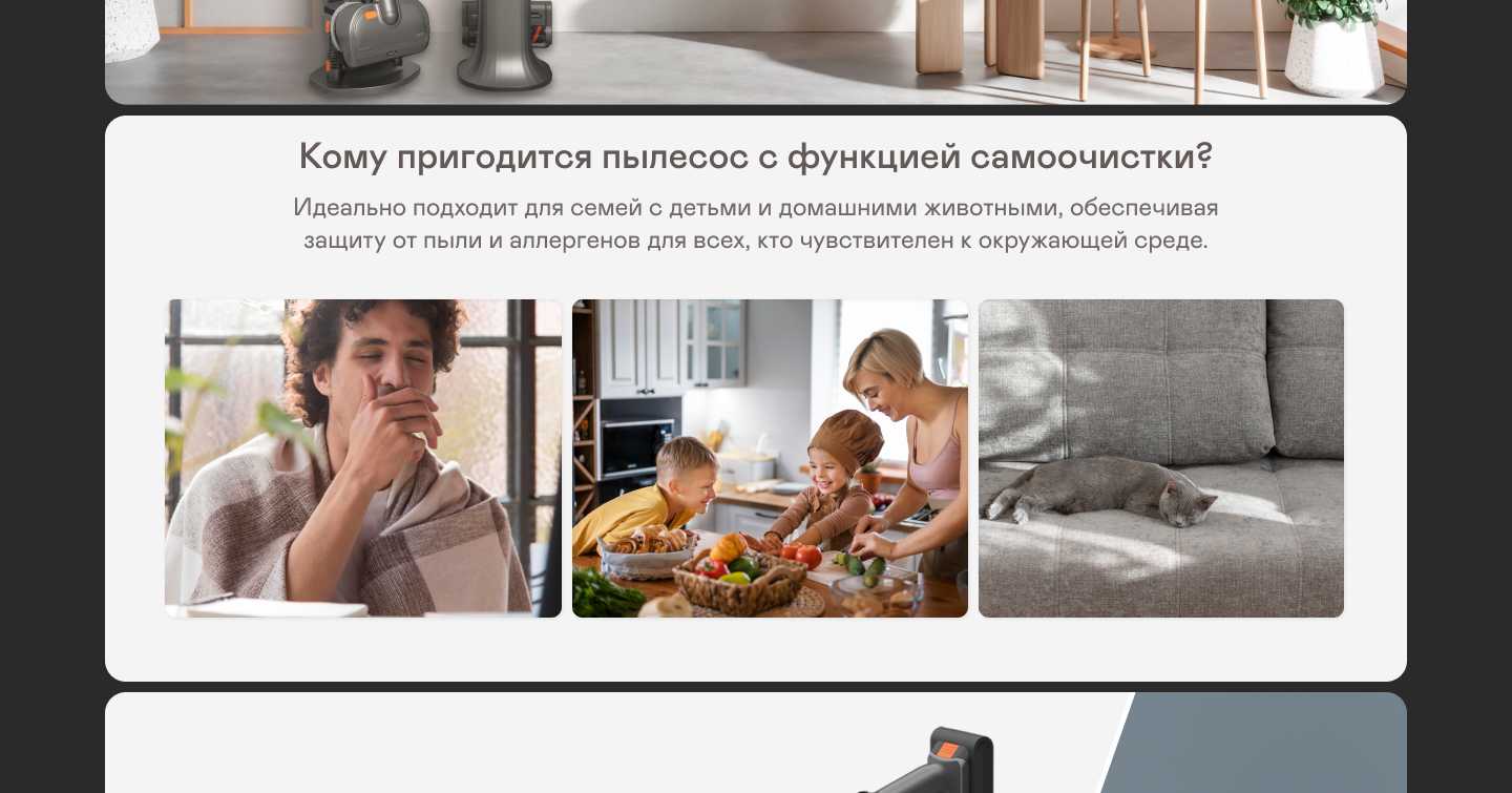 https://cdn.kitchenrussia.ru/image/product/2421/desc_pylesos_vertikalnyy_so_stantsiey_samoochistki_garlyn_mdc-3000_2.jpg