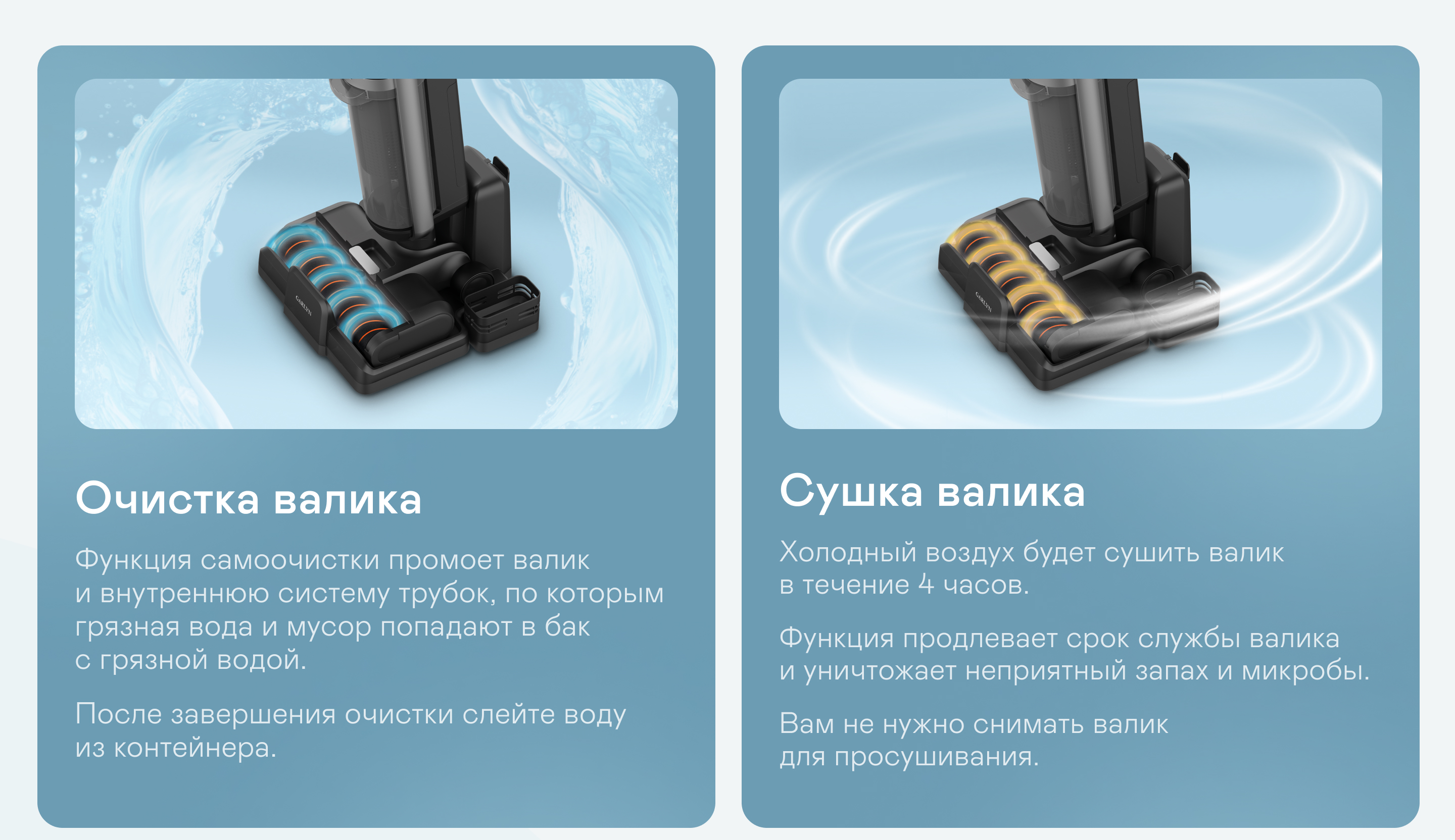 https://cdn.kitchenrussia.ru/image/product/2422/desc_pylesos_vertikalnyy_besprovodnoy_moyuschiy_garlyn_aqua_pro_7_turbo_10.jpg