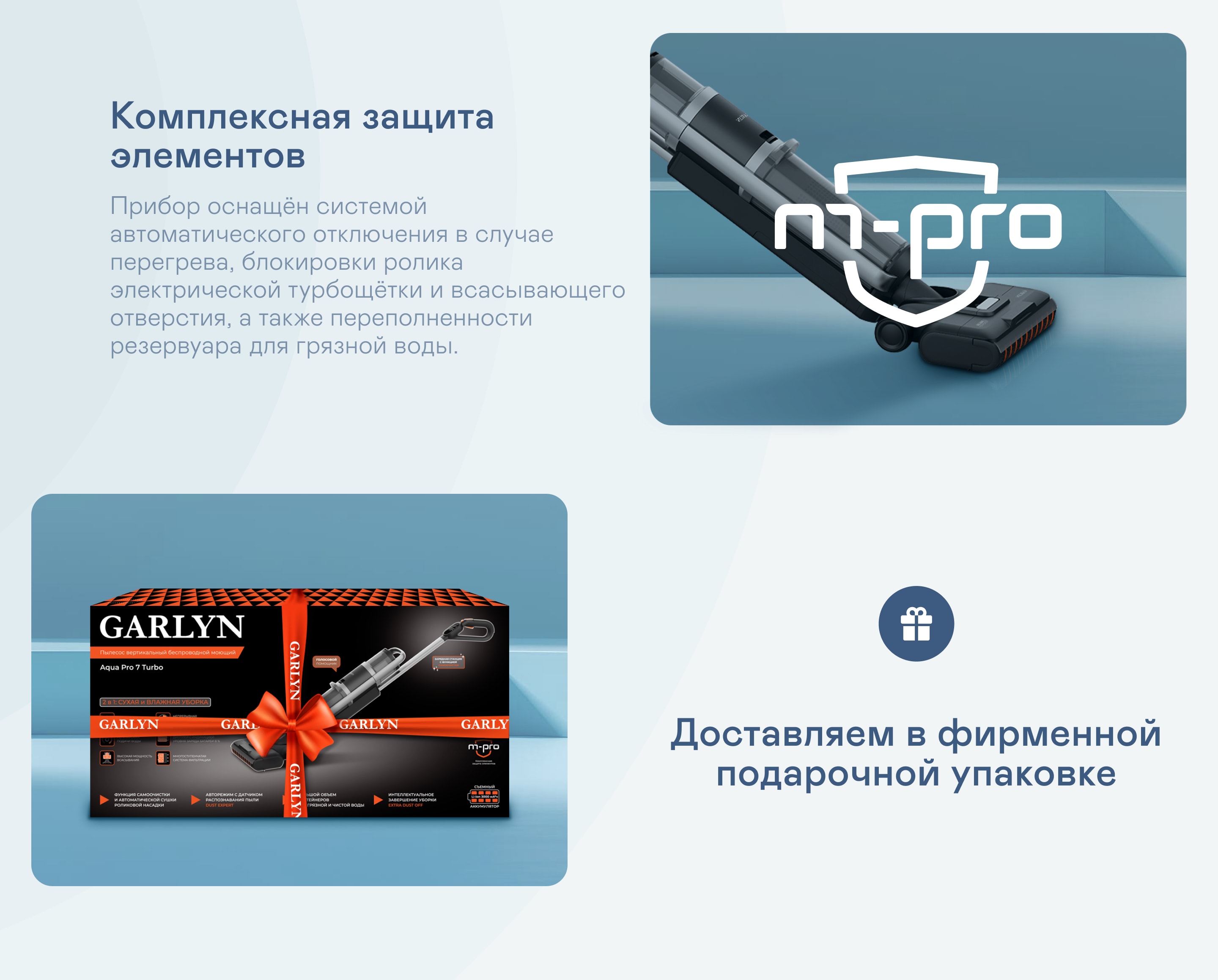 https://cdn.kitchenrussia.ru/image/product/2422/desc_pylesos_vertikalnyy_besprovodnoy_moyuschiy_garlyn_aqua_pro_7_turbo_12.jpg