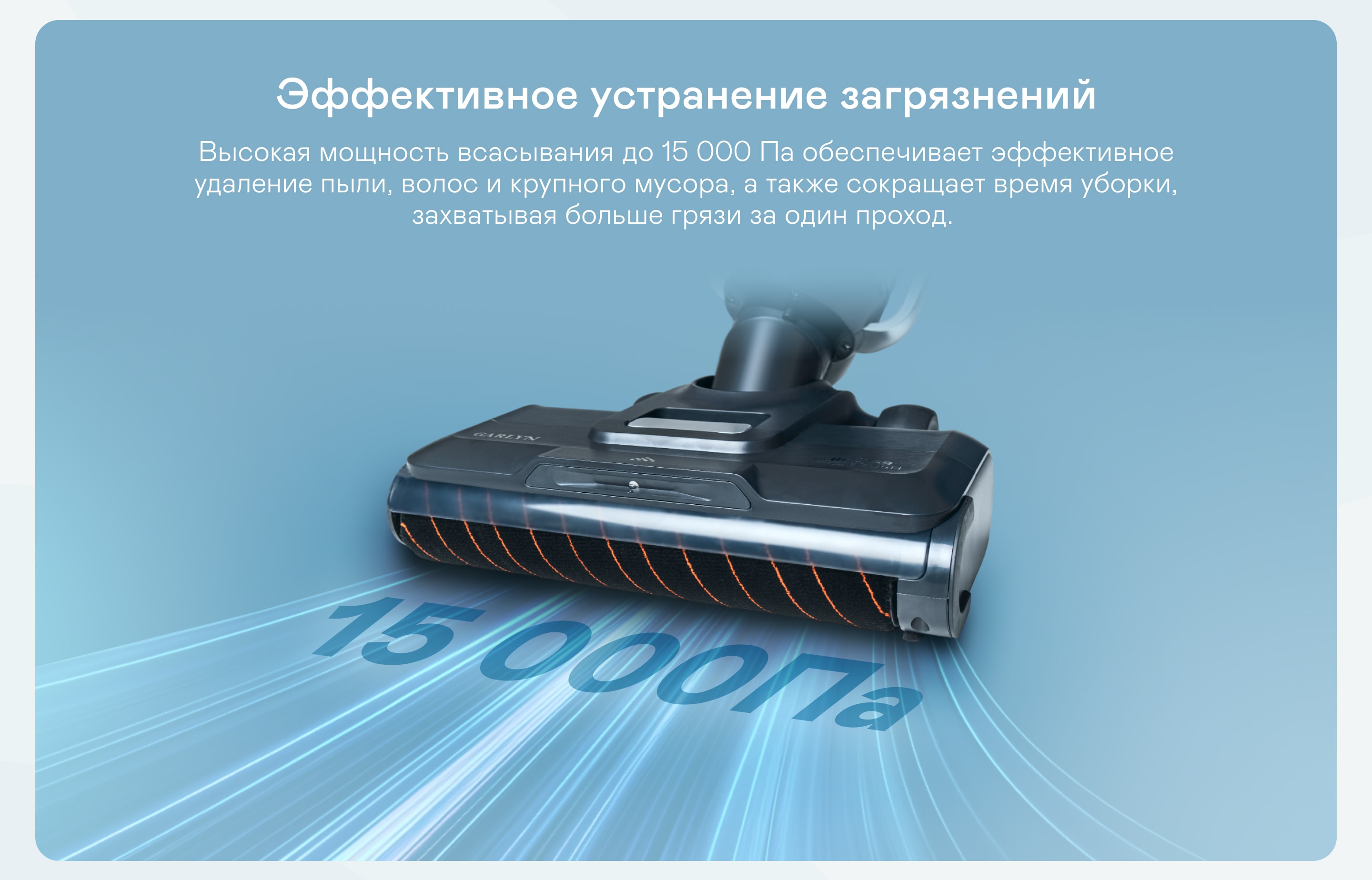 https://cdn.kitchenrussia.ru/image/product/2422/desc_pylesos_vertikalnyy_besprovodnoy_moyuschiy_garlyn_aqua_pro_7_turbo_2.jpg