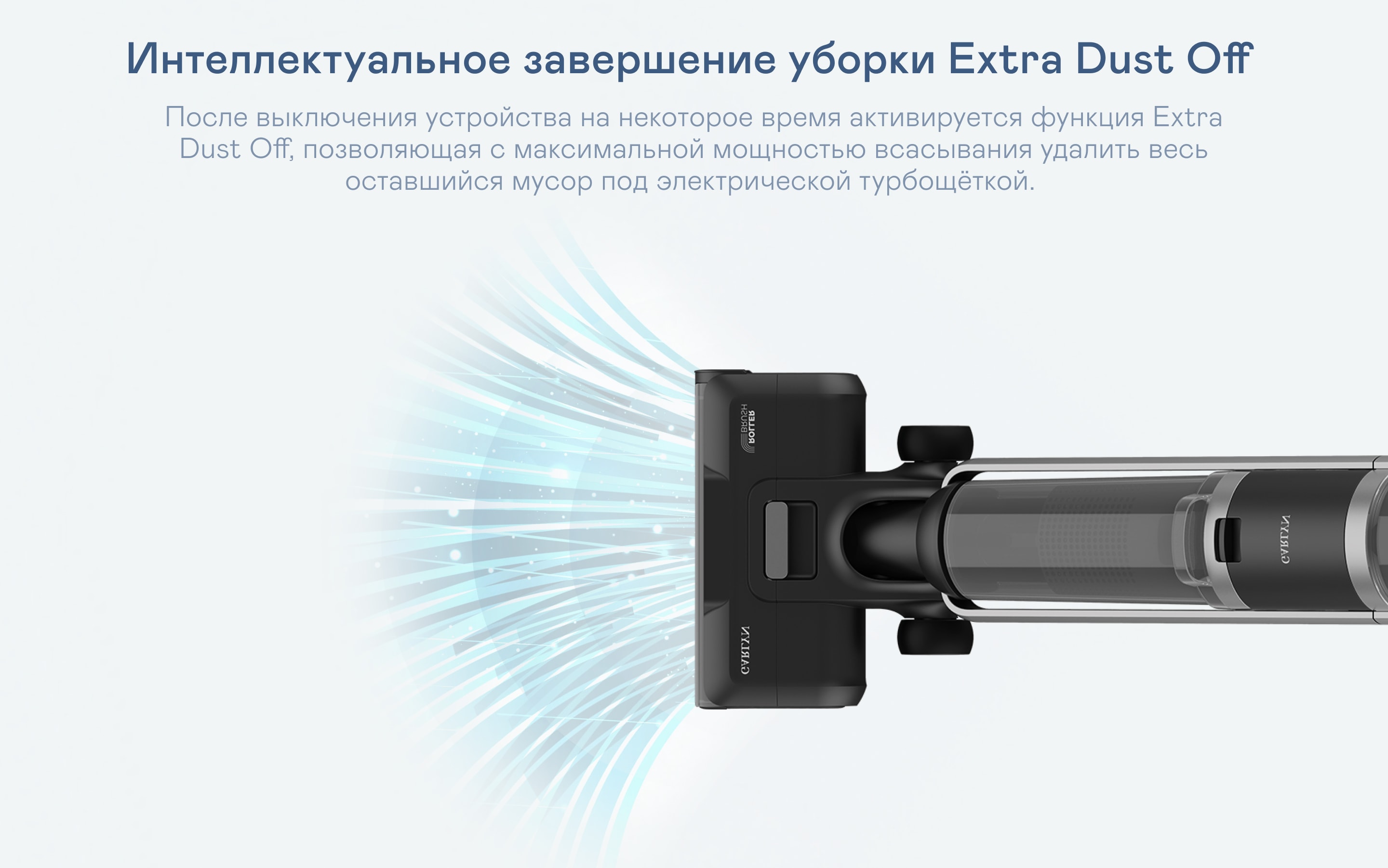 https://cdn.kitchenrussia.ru/image/product/2422/desc_pylesos_vertikalnyy_besprovodnoy_moyuschiy_garlyn_aqua_pro_7_turbo_7.jpg