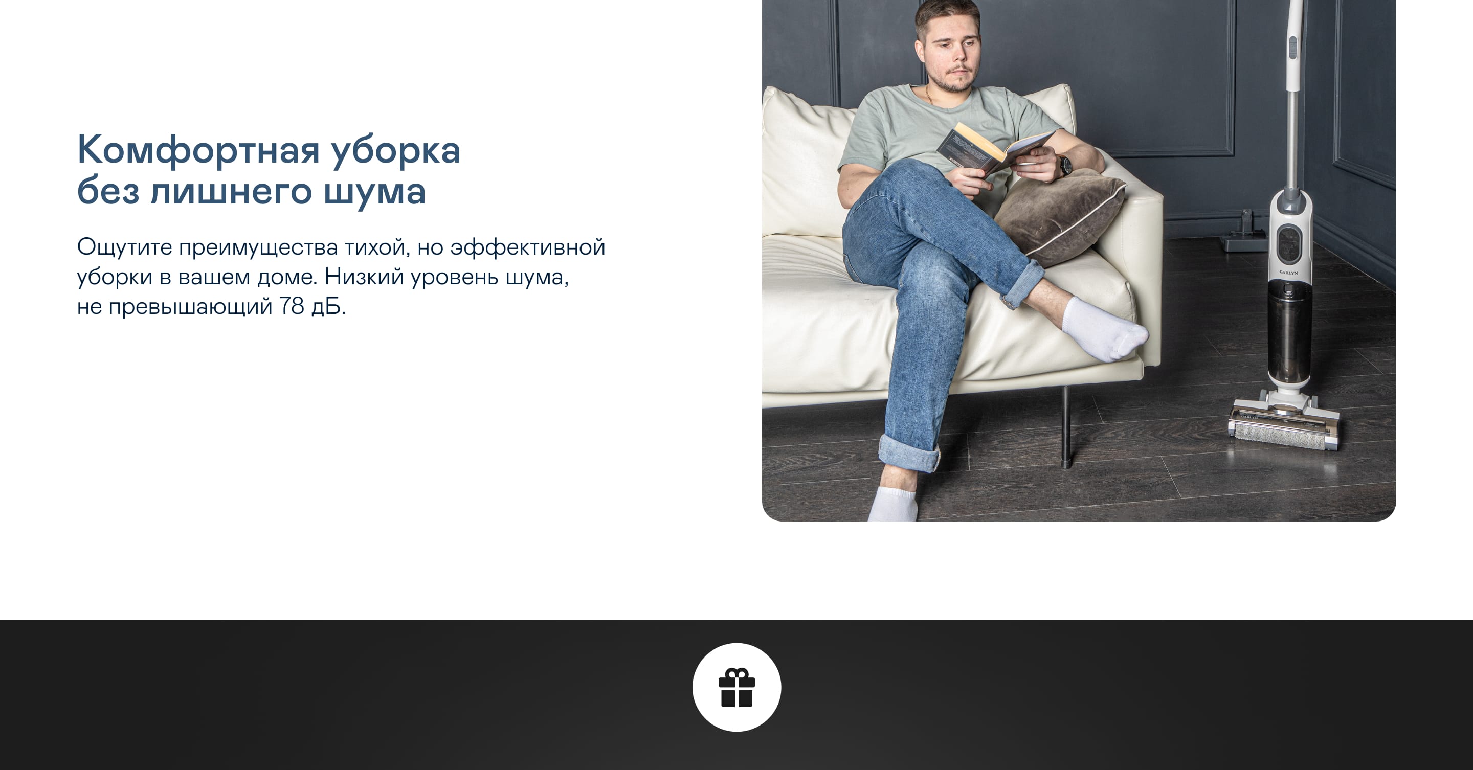 https://cdn.kitchenrussia.ru/image/product/2423/desc_pylesos_vertikalnyy_besprovodnoy_moyuschiy_garlyn_aqua_base_3_10.jpg
