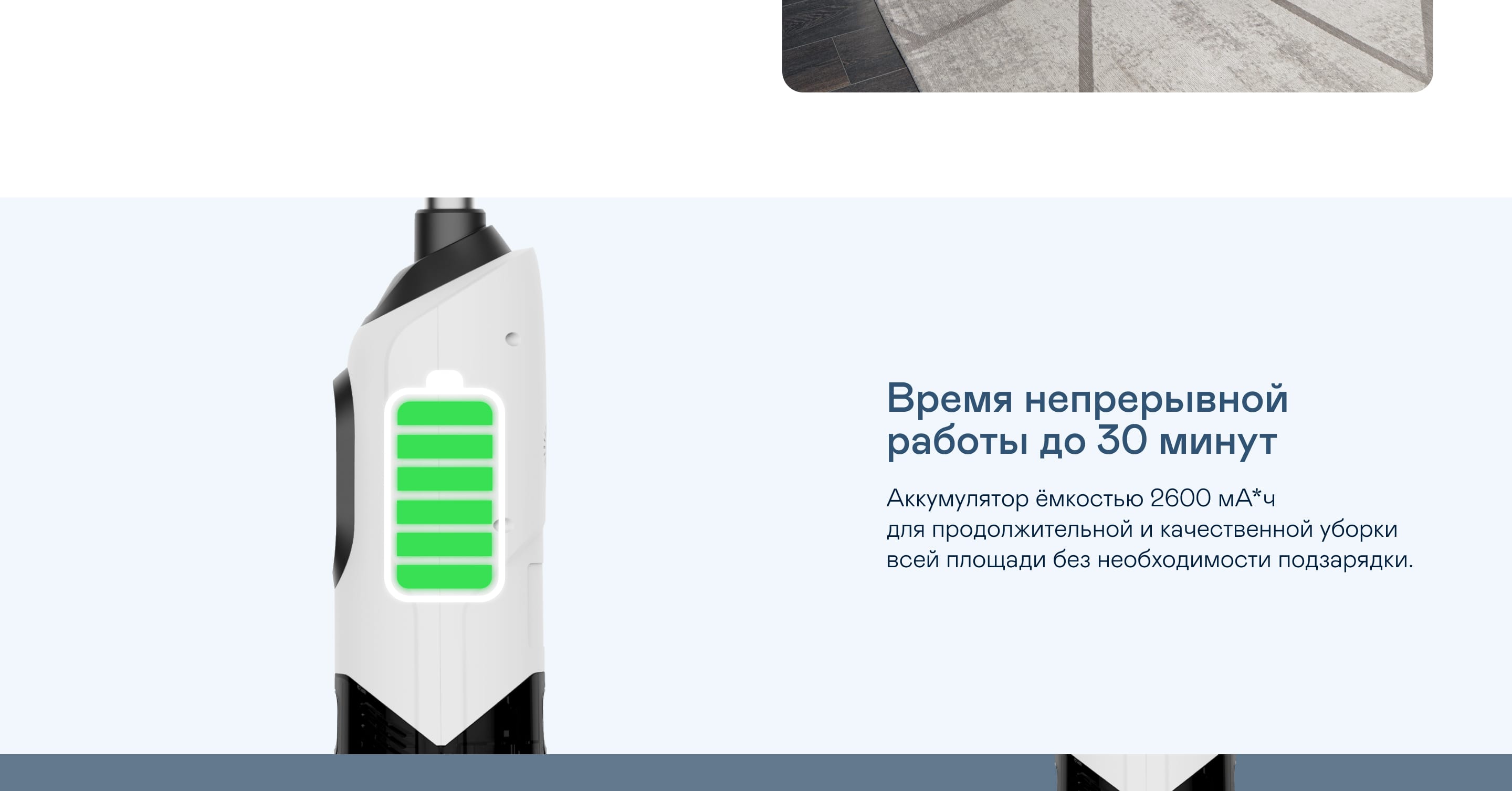 https://cdn.kitchenrussia.ru/image/product/2423/desc_pylesos_vertikalnyy_besprovodnoy_moyuschiy_garlyn_aqua_base_3_2.jpg