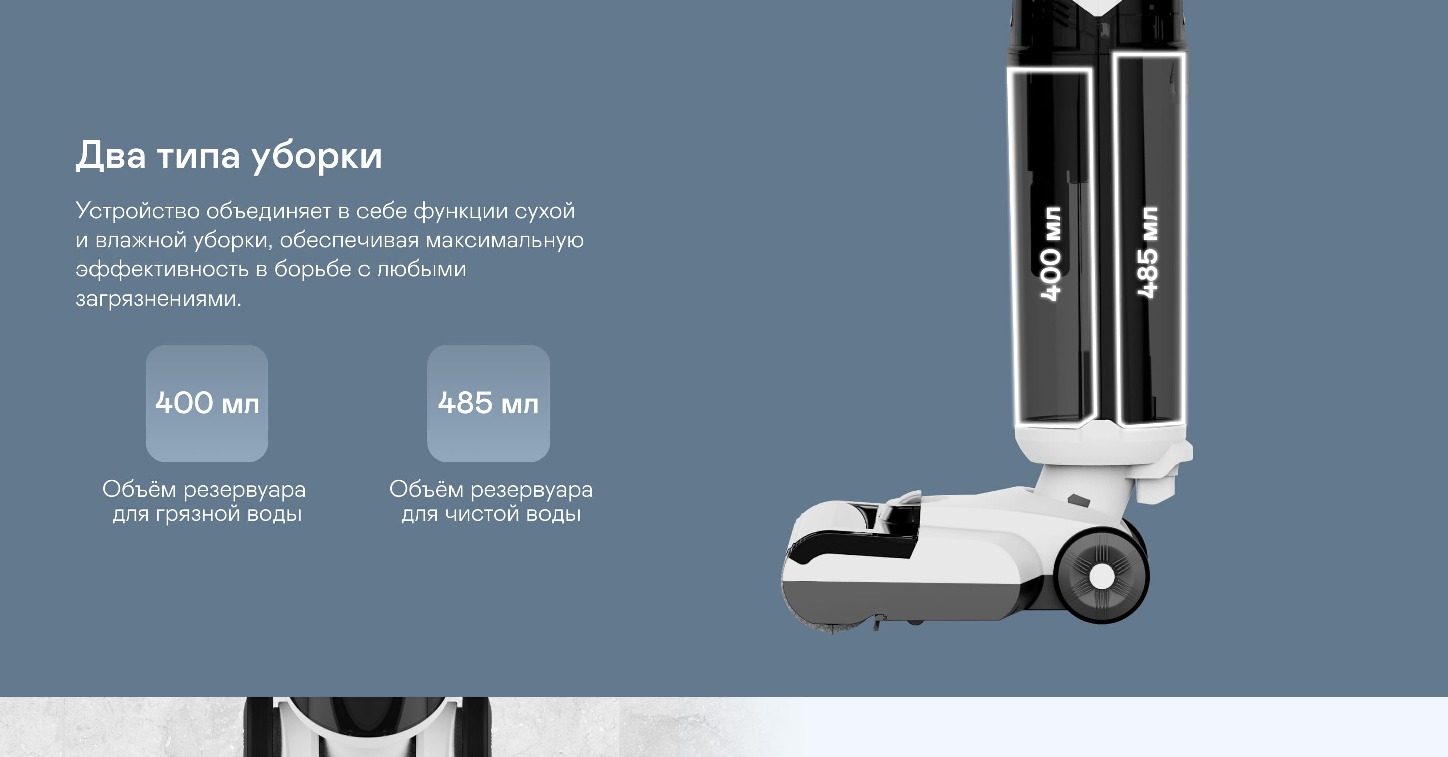 https://cdn.kitchenrussia.ru/image/product/2423/desc_pylesos_vertikalnyy_besprovodnoy_moyuschiy_garlyn_aqua_base_3_3.jpg