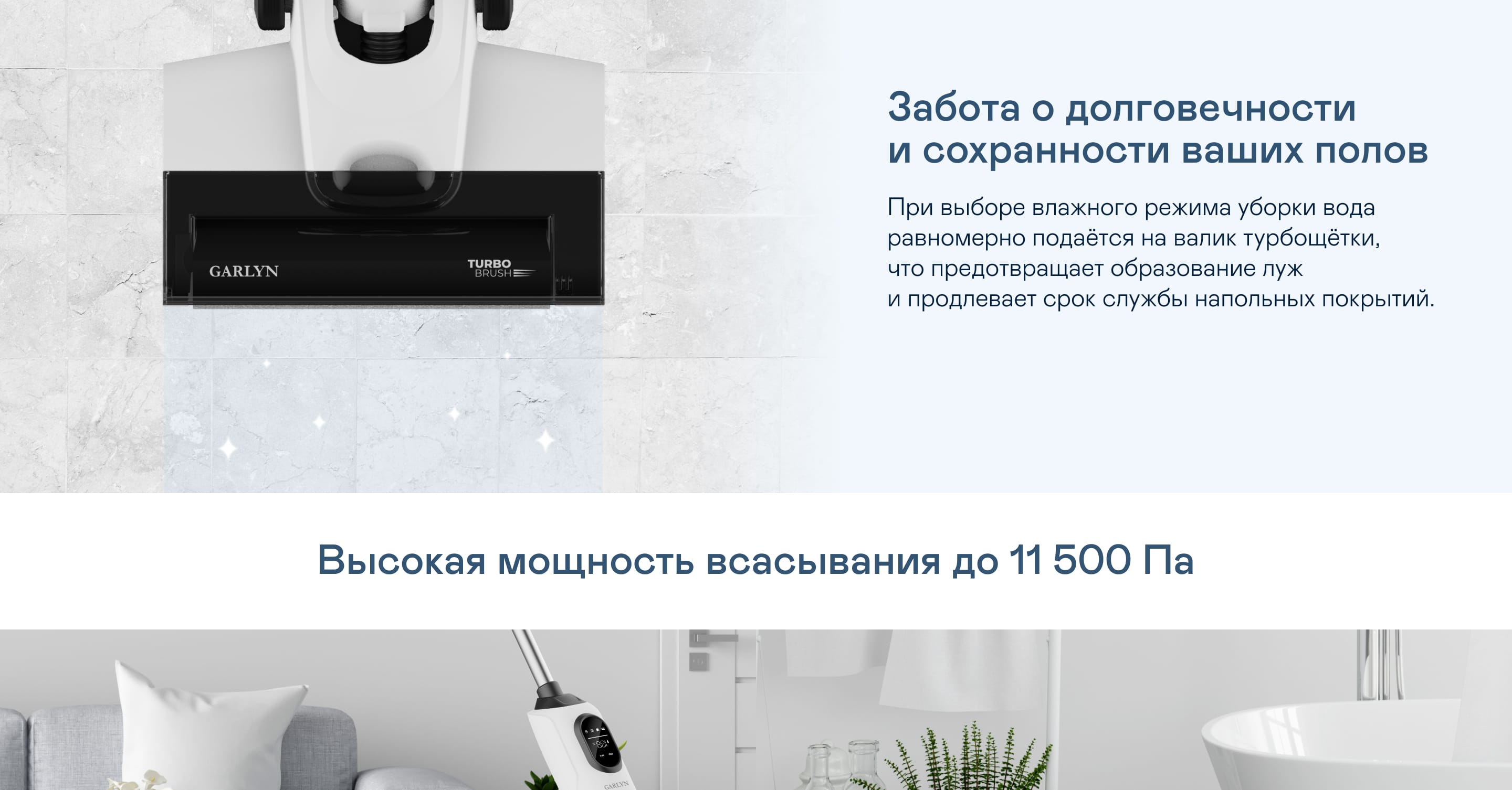 https://cdn.kitchenrussia.ru/image/product/2423/desc_pylesos_vertikalnyy_besprovodnoy_moyuschiy_garlyn_aqua_base_3_4.jpg