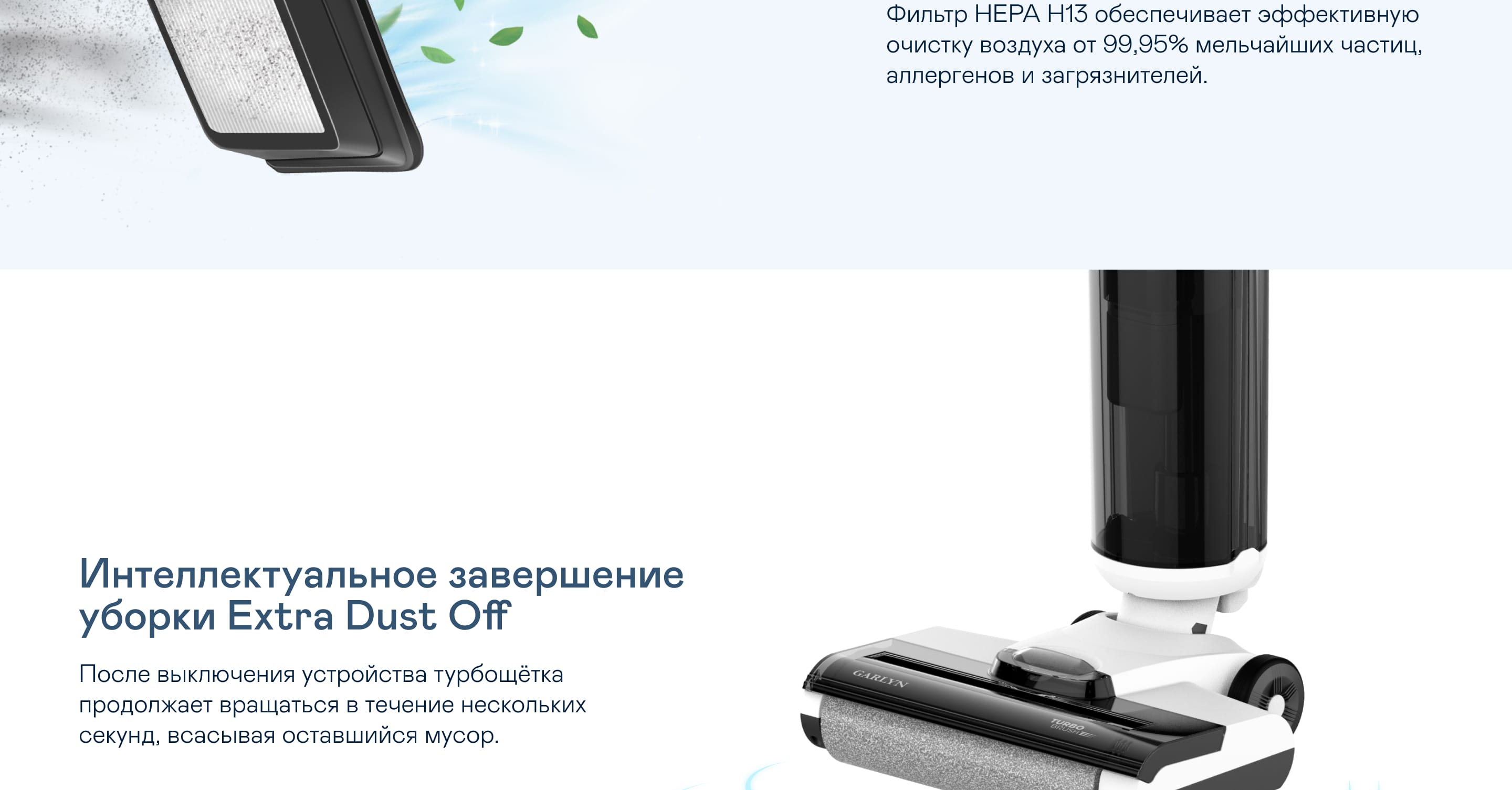 https://cdn.kitchenrussia.ru/image/product/2423/desc_pylesos_vertikalnyy_besprovodnoy_moyuschiy_garlyn_aqua_base_3_6.jpg