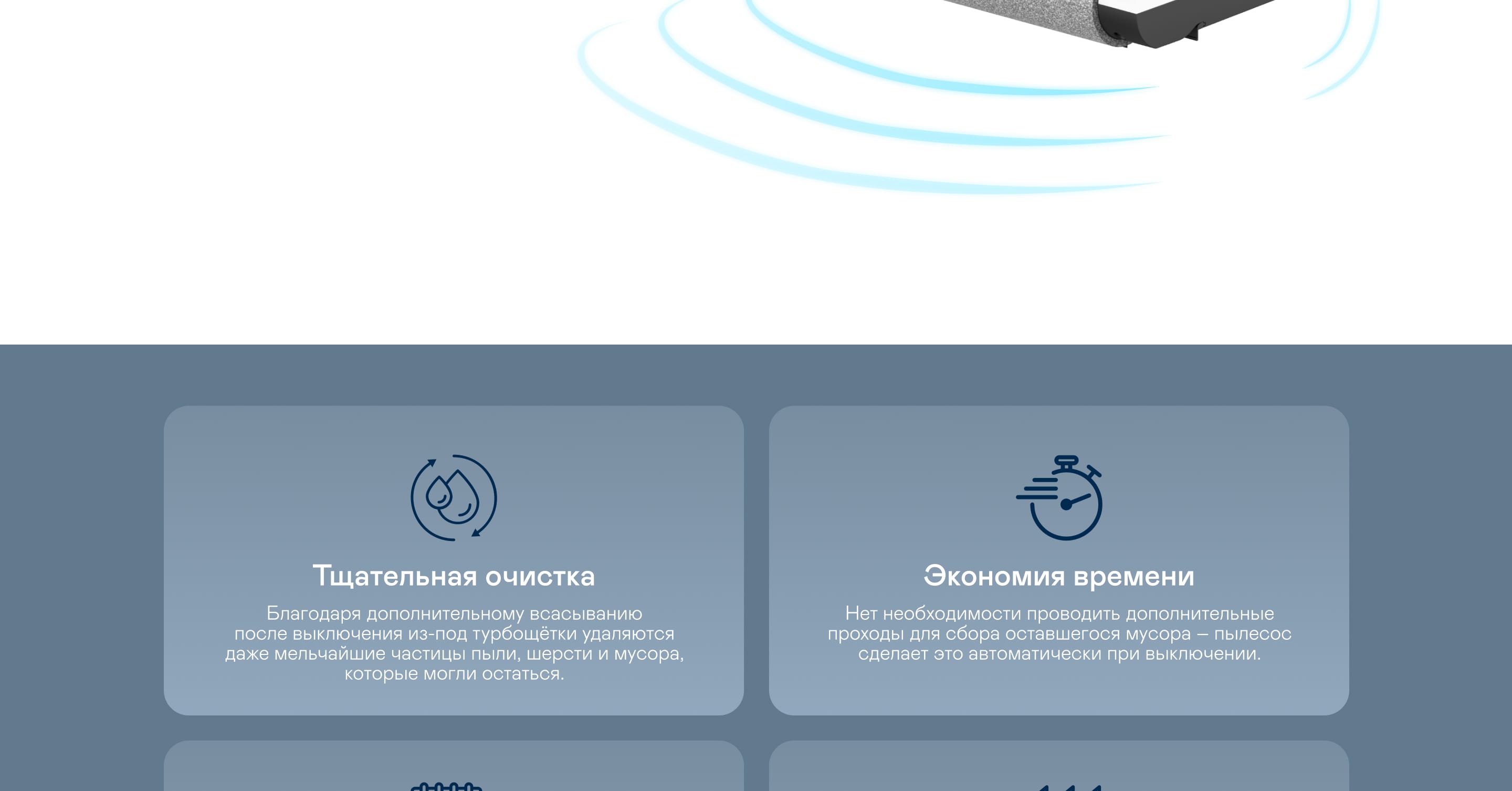 https://cdn.kitchenrussia.ru/image/product/2423/desc_pylesos_vertikalnyy_besprovodnoy_moyuschiy_garlyn_aqua_base_3_7.jpg