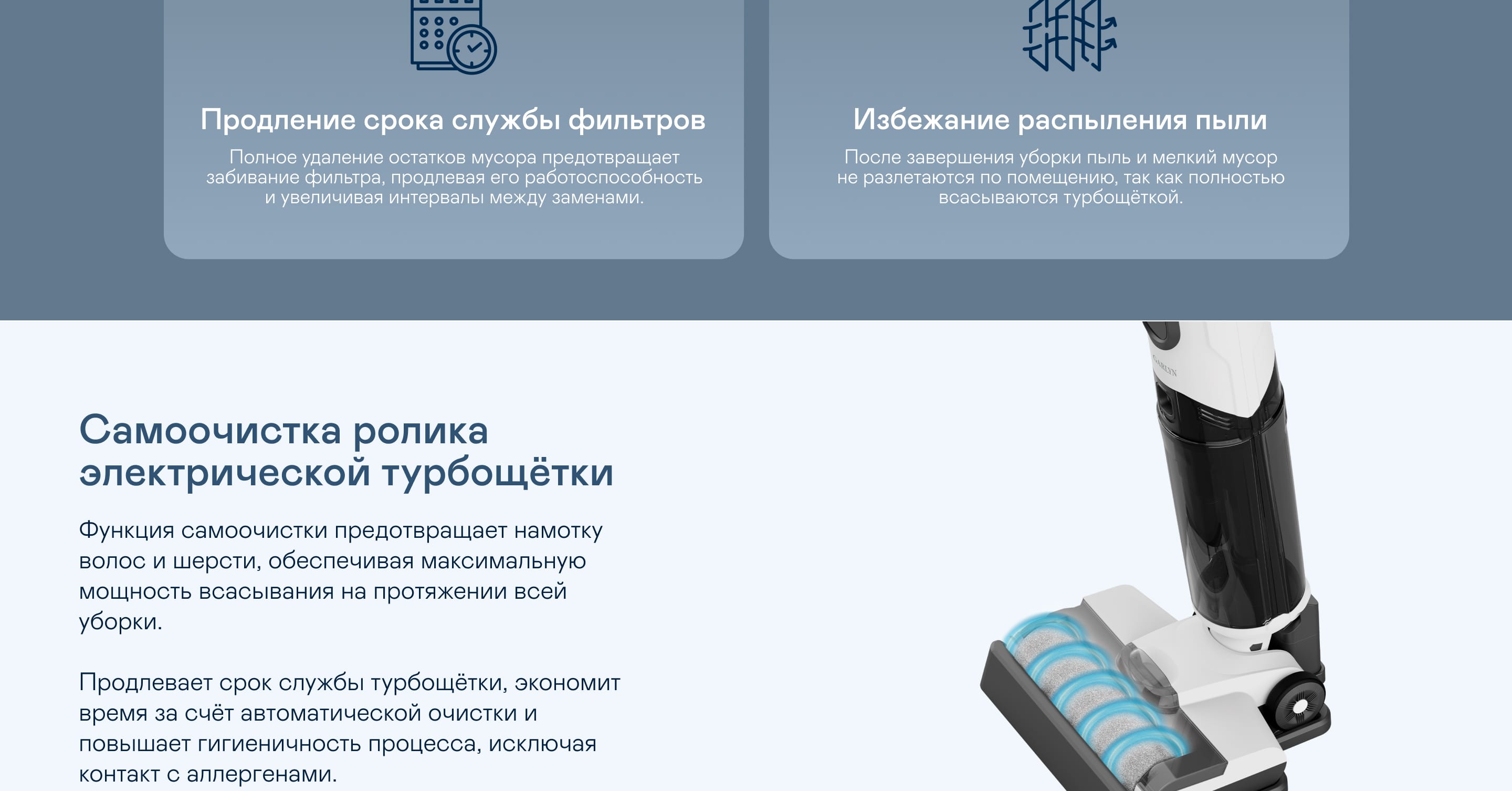 https://cdn.kitchenrussia.ru/image/product/2423/desc_pylesos_vertikalnyy_besprovodnoy_moyuschiy_garlyn_aqua_base_3_8.jpg