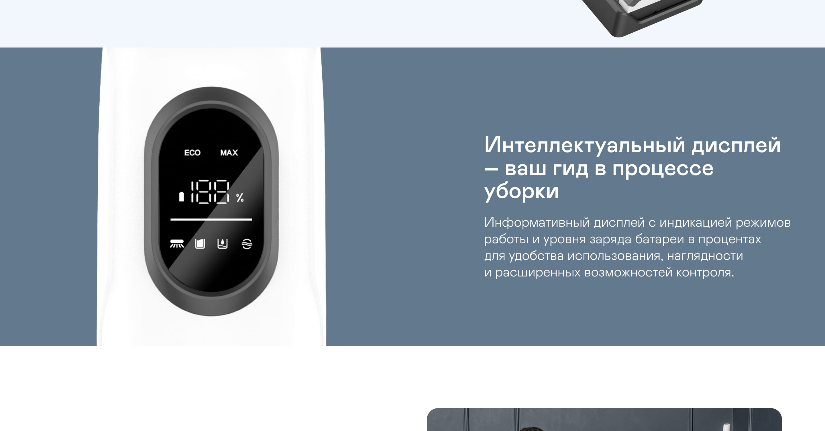 https://cdn.kitchenrussia.ru/image/product/2423/desc_pylesos_vertikalnyy_besprovodnoy_moyuschiy_garlyn_aqua_base_3_9.jpg