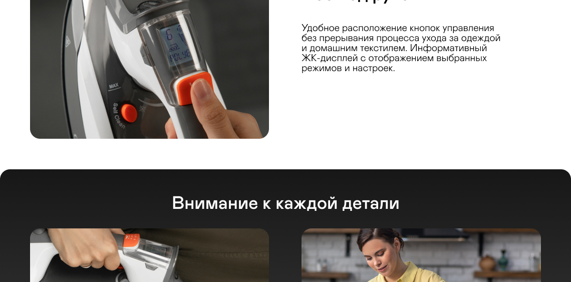 https://cdn.kitchenrussia.ru/image/product/2426/desc_utyug_garlyn_gt-250_8.jpg