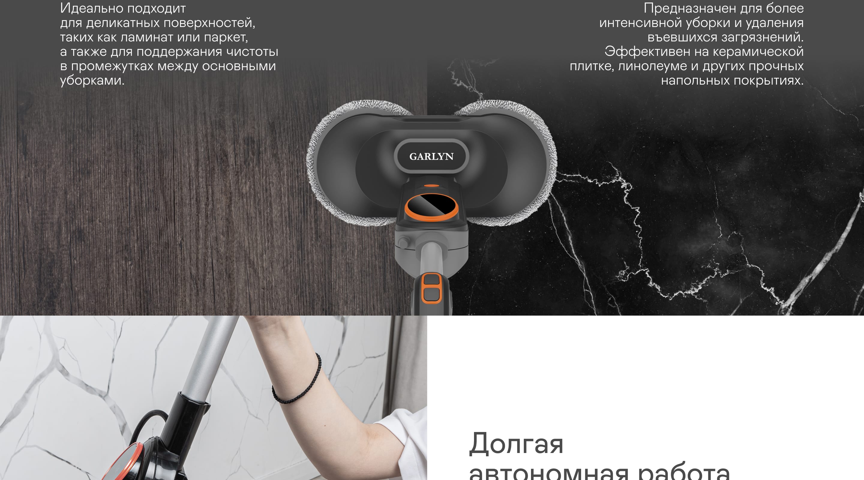 https://cdn.kitchenrussia.ru/image/product/2427/desc_shvabra_parovaya_garlyn_pm-2000_4.jpg