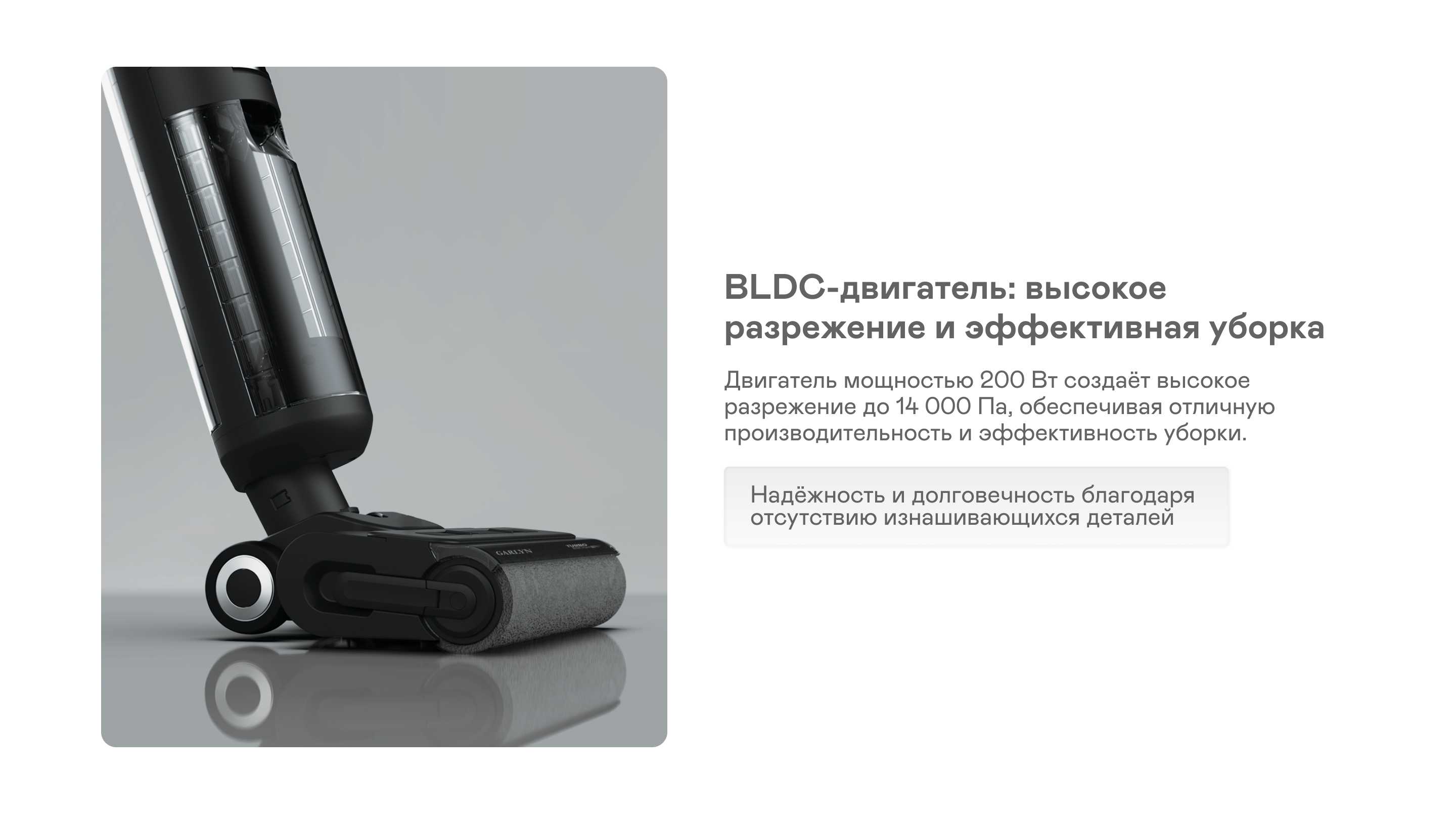 https://cdn.kitchenrussia.ru/image/product/2460/desc_pylesos_vertikalnyy_besprovodnoy_moyuschiy_garlyn_aqua_max_5_1.jpg