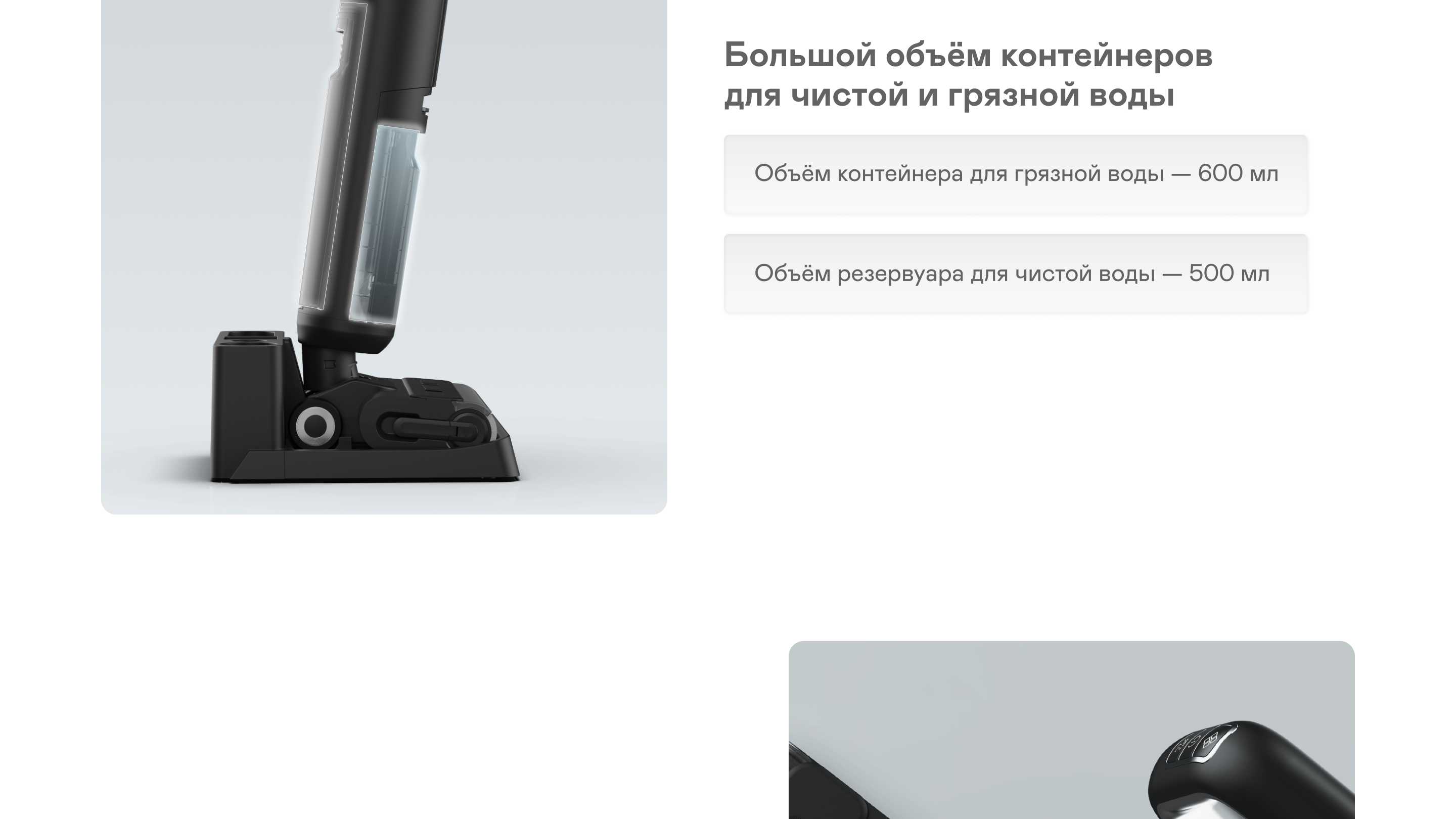 https://cdn.kitchenrussia.ru/image/product/2460/desc_pylesos_vertikalnyy_besprovodnoy_moyuschiy_garlyn_aqua_max_5_11.jpg