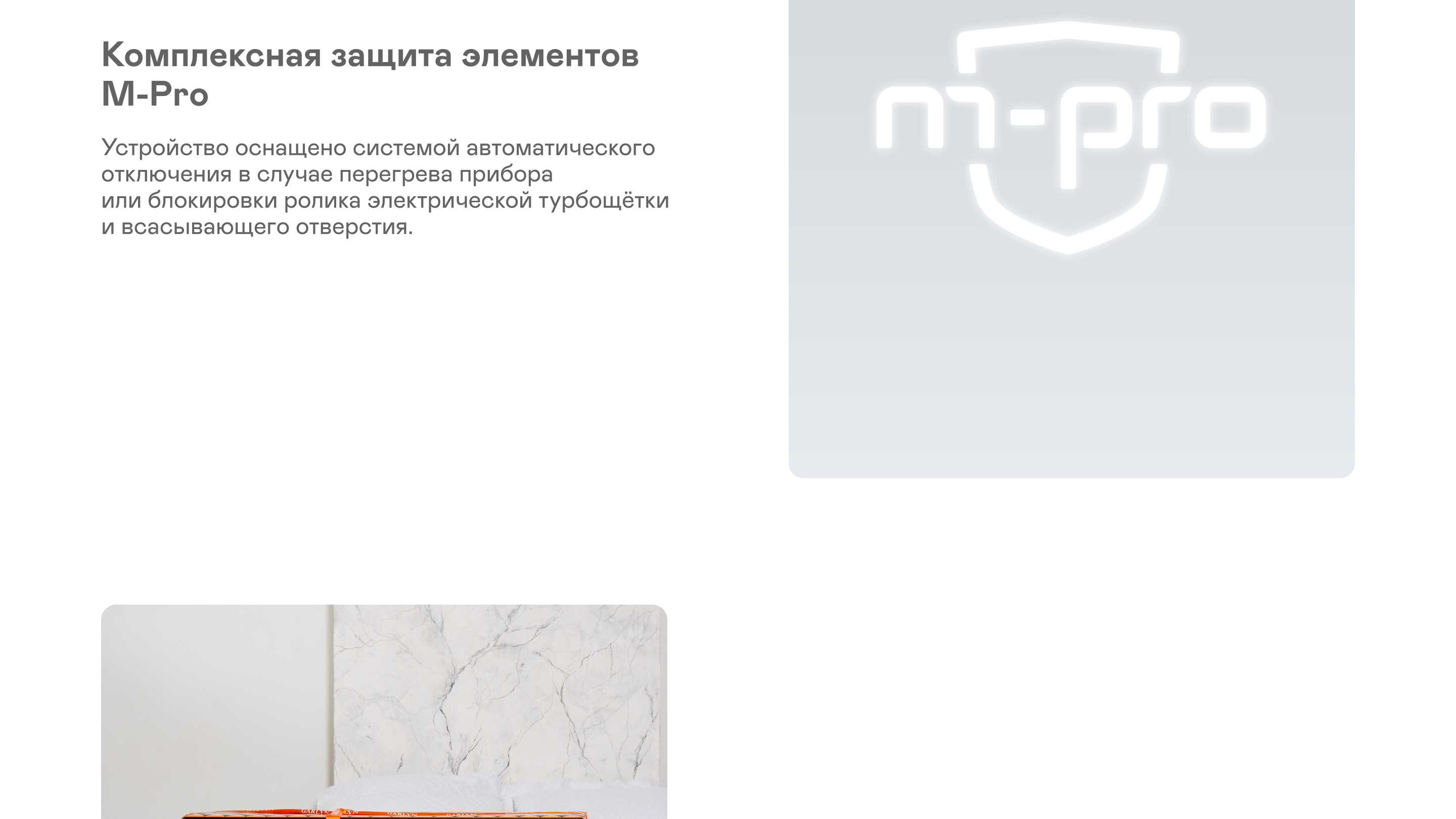 https://cdn.kitchenrussia.ru/image/product/2460/desc_pylesos_vertikalnyy_besprovodnoy_moyuschiy_garlyn_aqua_max_5_14.jpg