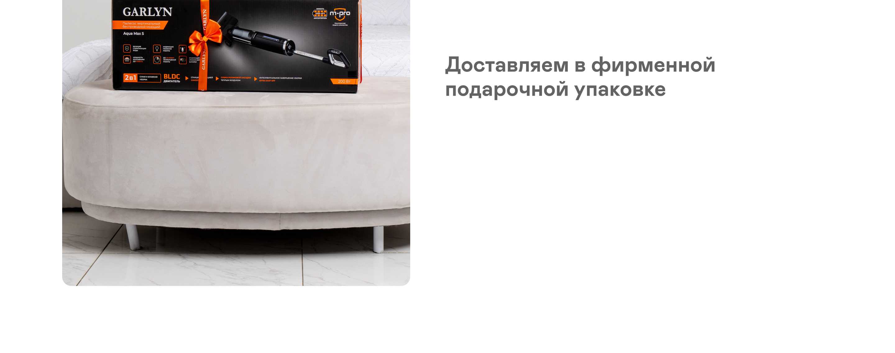 https://cdn.kitchenrussia.ru/image/product/2460/desc_pylesos_vertikalnyy_besprovodnoy_moyuschiy_garlyn_aqua_max_5_15.jpg