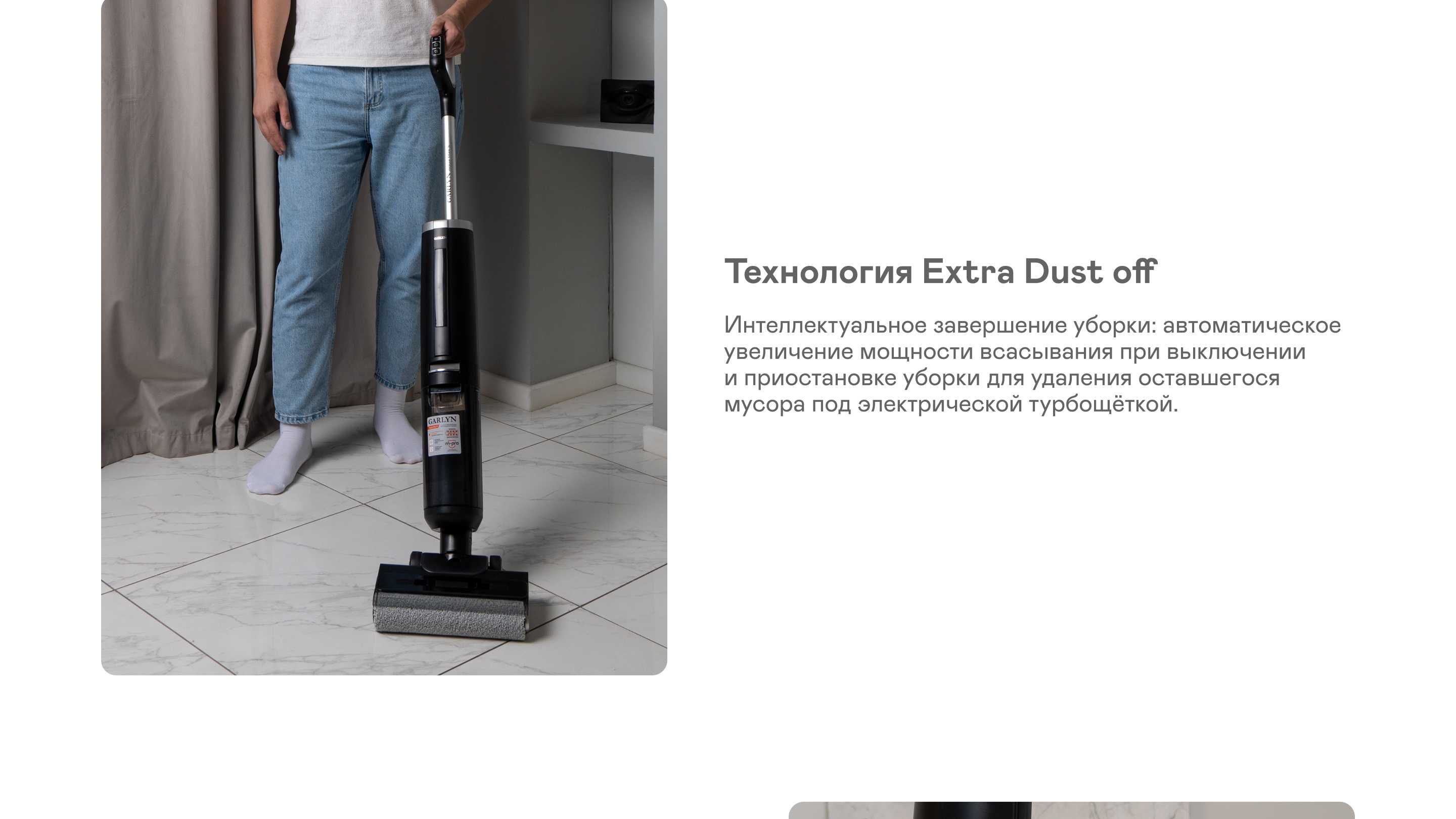 https://cdn.kitchenrussia.ru/image/product/2460/desc_pylesos_vertikalnyy_besprovodnoy_moyuschiy_garlyn_aqua_max_5_6.jpg