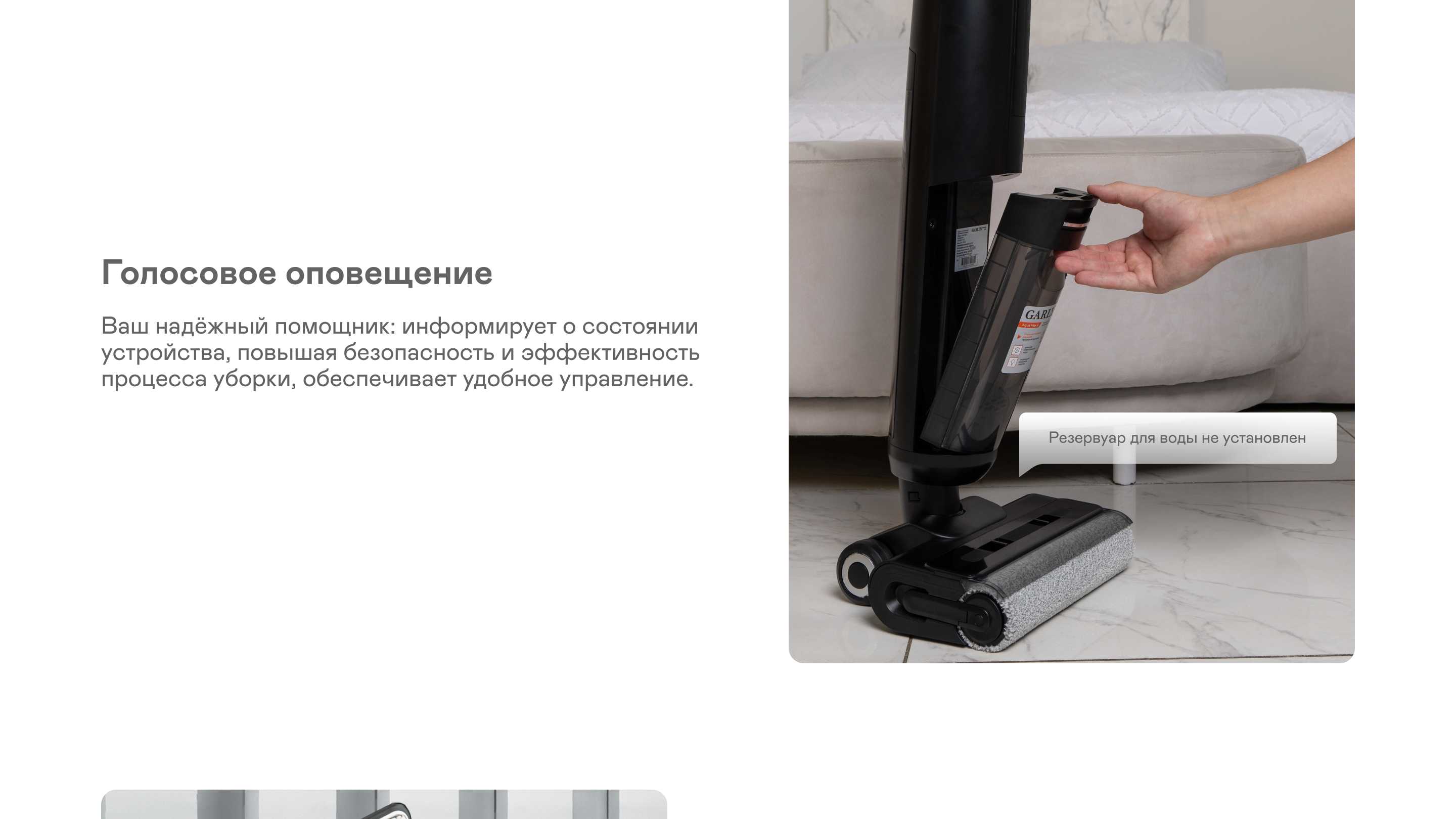 https://cdn.kitchenrussia.ru/image/product/2460/desc_pylesos_vertikalnyy_besprovodnoy_moyuschiy_garlyn_aqua_max_5_7.jpg