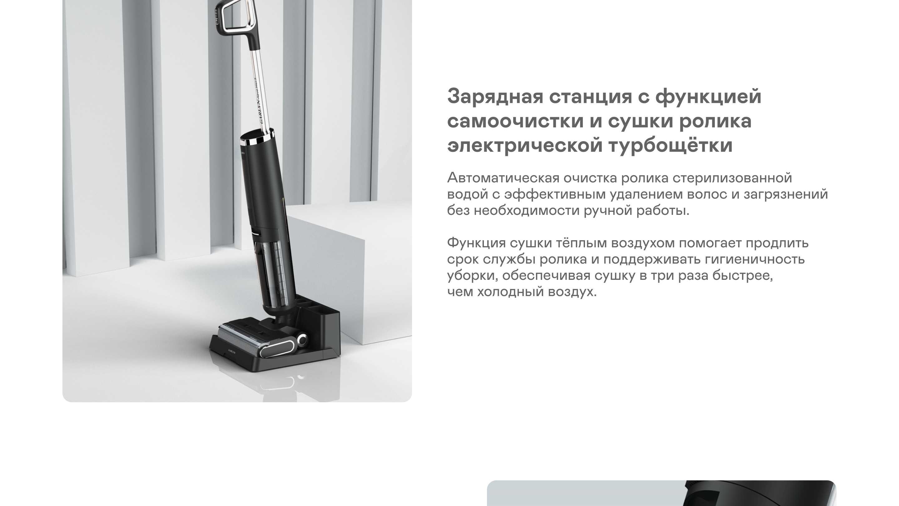 https://cdn.kitchenrussia.ru/image/product/2460/desc_pylesos_vertikalnyy_besprovodnoy_moyuschiy_garlyn_aqua_max_5_8.jpg