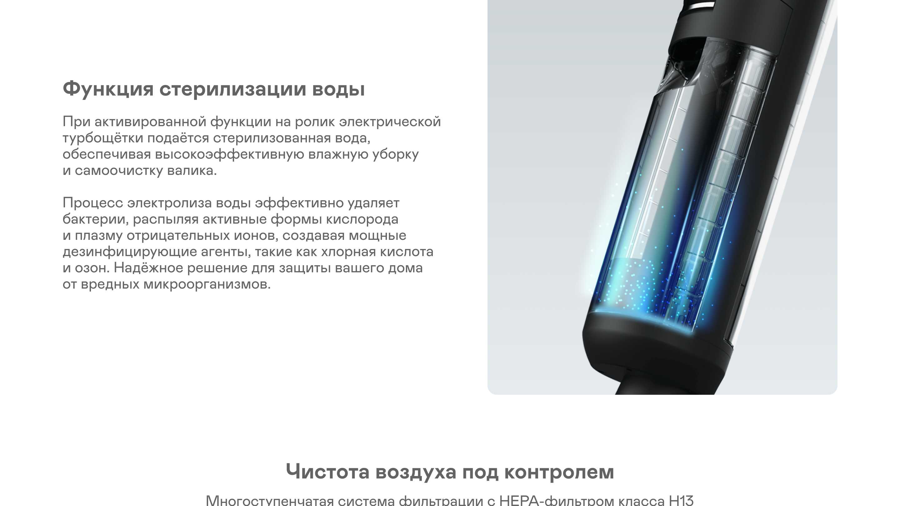 https://cdn.kitchenrussia.ru/image/product/2460/desc_pylesos_vertikalnyy_besprovodnoy_moyuschiy_garlyn_aqua_max_5_9.jpg