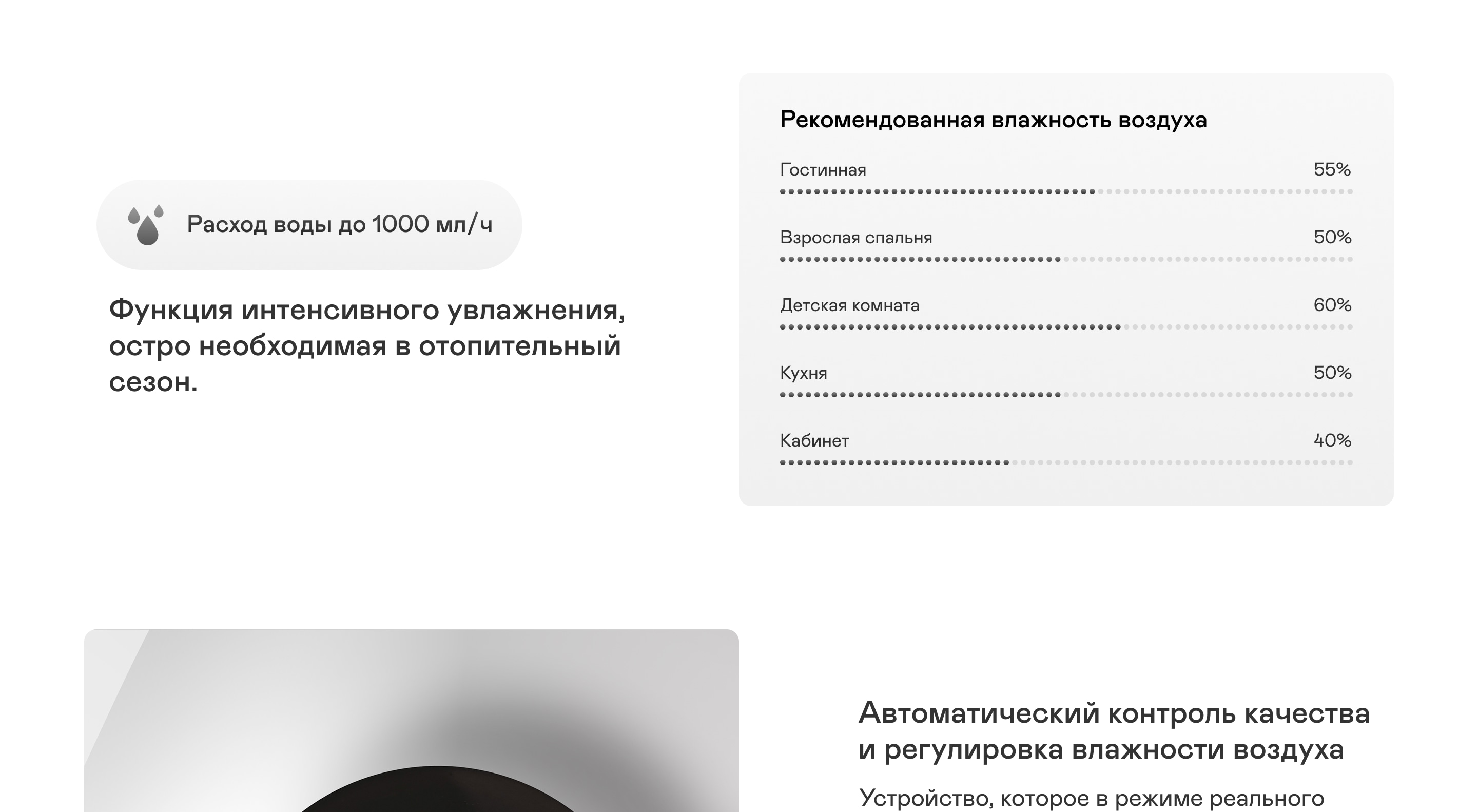 https://cdn.kitchenrussia.ru/image/product/2462/desc_klimaticheskiy_kompleks_garlyn_airclean_v70_4.jpg