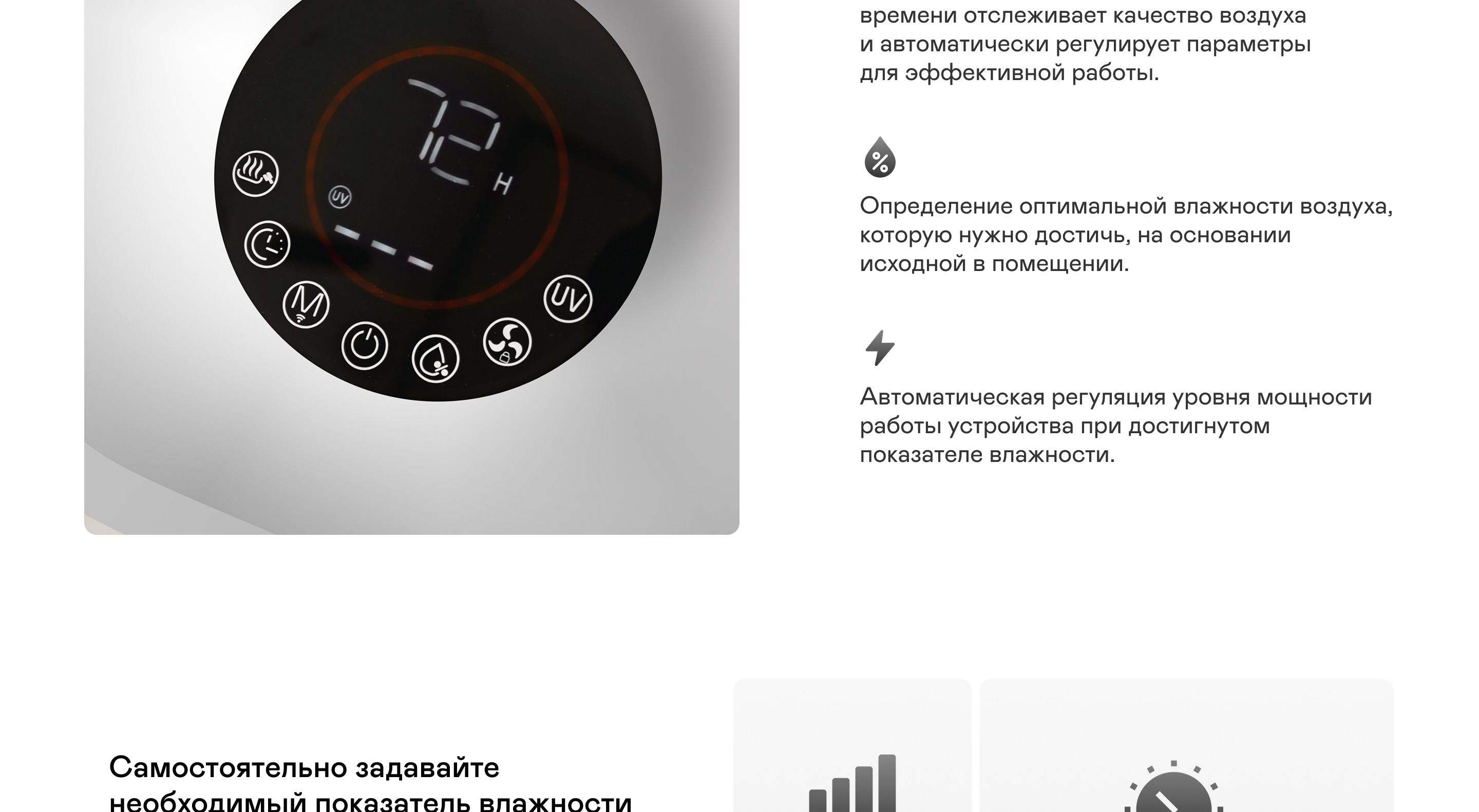 https://cdn.kitchenrussia.ru/image/product/2462/desc_klimaticheskiy_kompleks_garlyn_airclean_v70_5.jpg