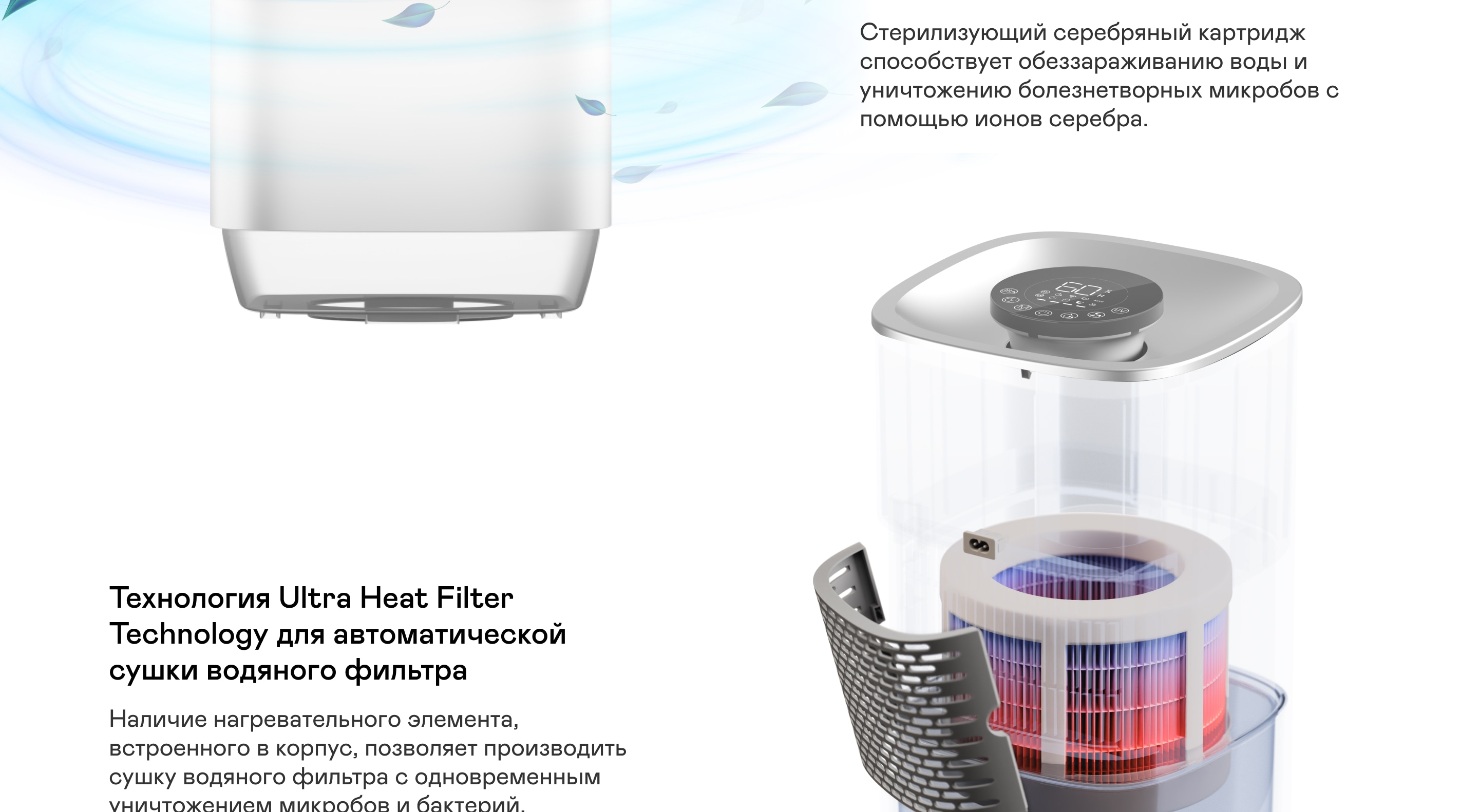 https://cdn.kitchenrussia.ru/image/product/2462/desc_klimaticheskiy_kompleks_garlyn_airclean_v70_7.jpg