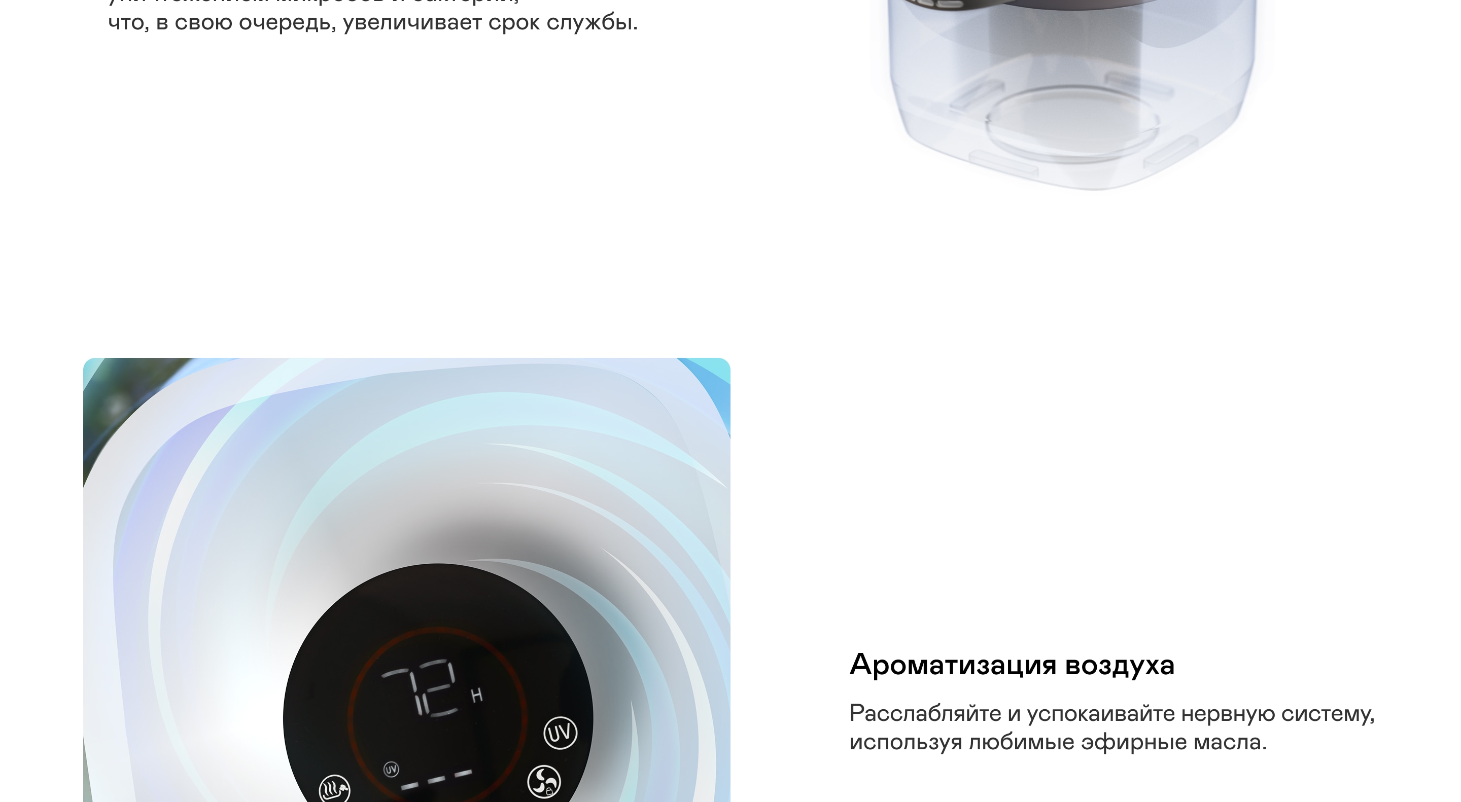 https://cdn.kitchenrussia.ru/image/product/2462/desc_klimaticheskiy_kompleks_garlyn_airclean_v70_8.jpg