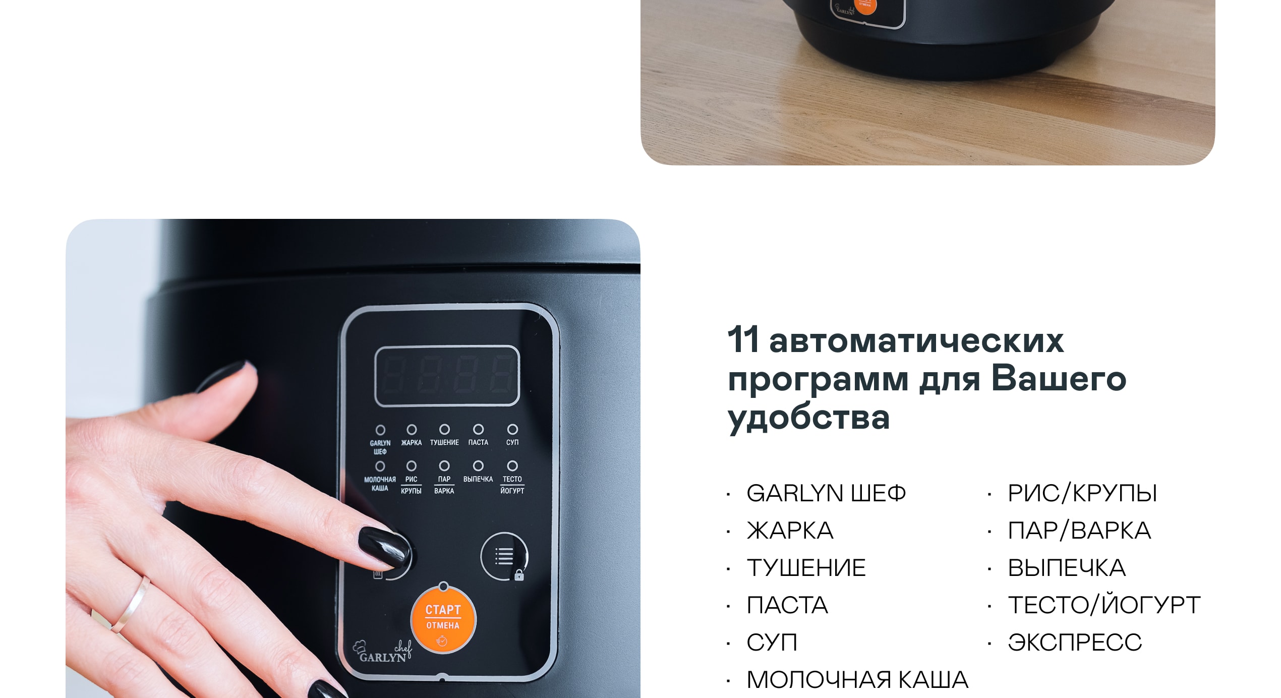 https://cdn.kitchenrussia.ru/image/product/2463/desc_multivarka_garlyn_mr-solo_3_2.jpg