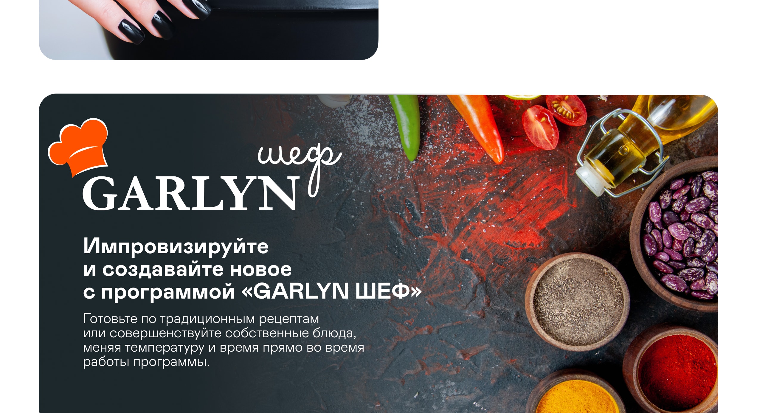 https://cdn.kitchenrussia.ru/image/product/2463/desc_multivarka_garlyn_mr-solo_3_3.jpg